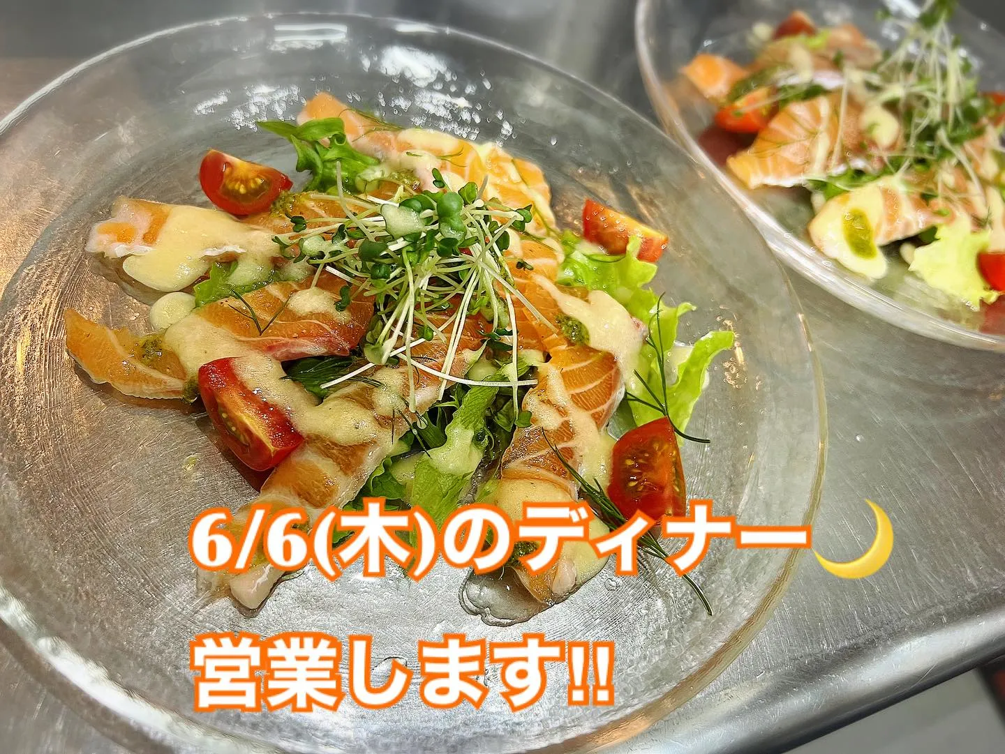 営業日のお知らせ🍽