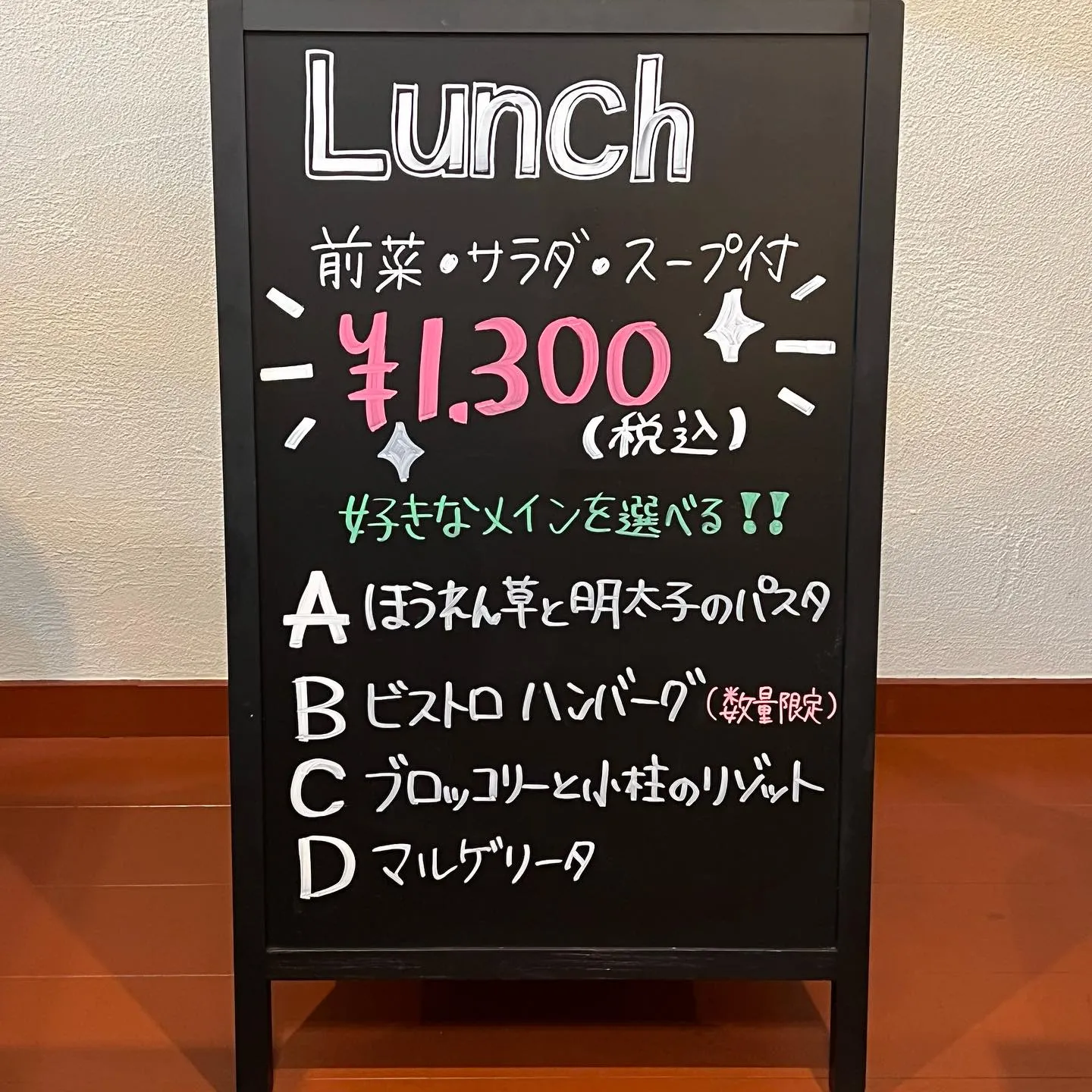 11月のランチメニュー🍽