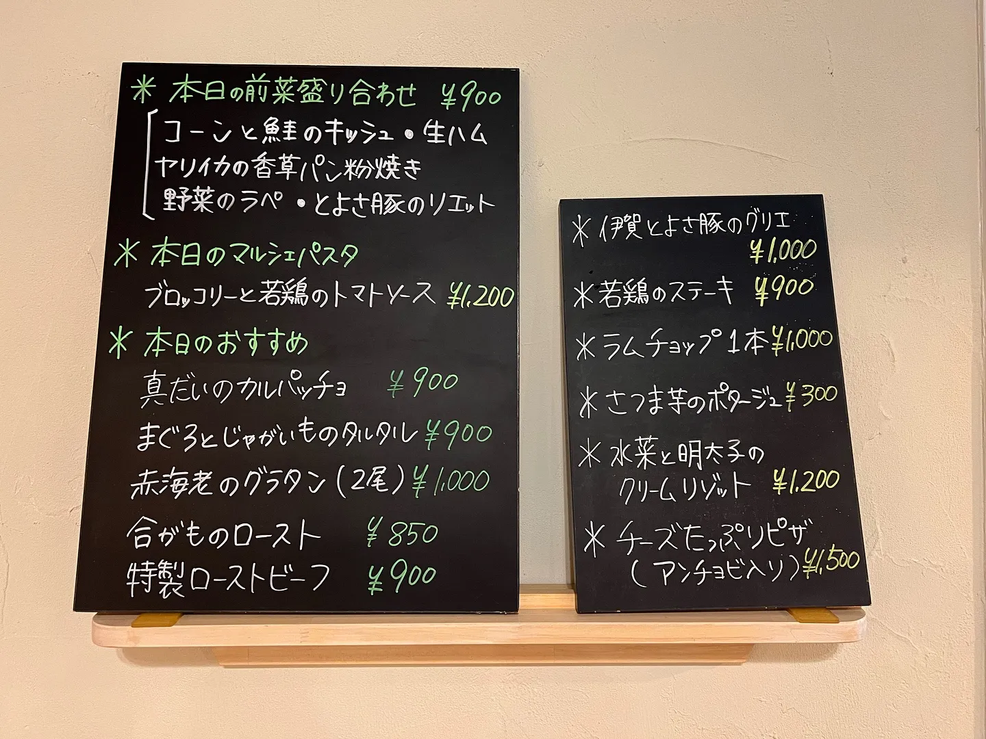 本日.20日(月)は定休日です💤