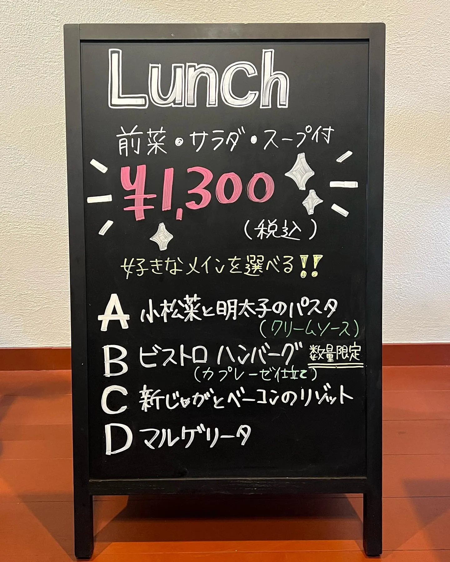 今週のパスタはクリームパスタ🍽