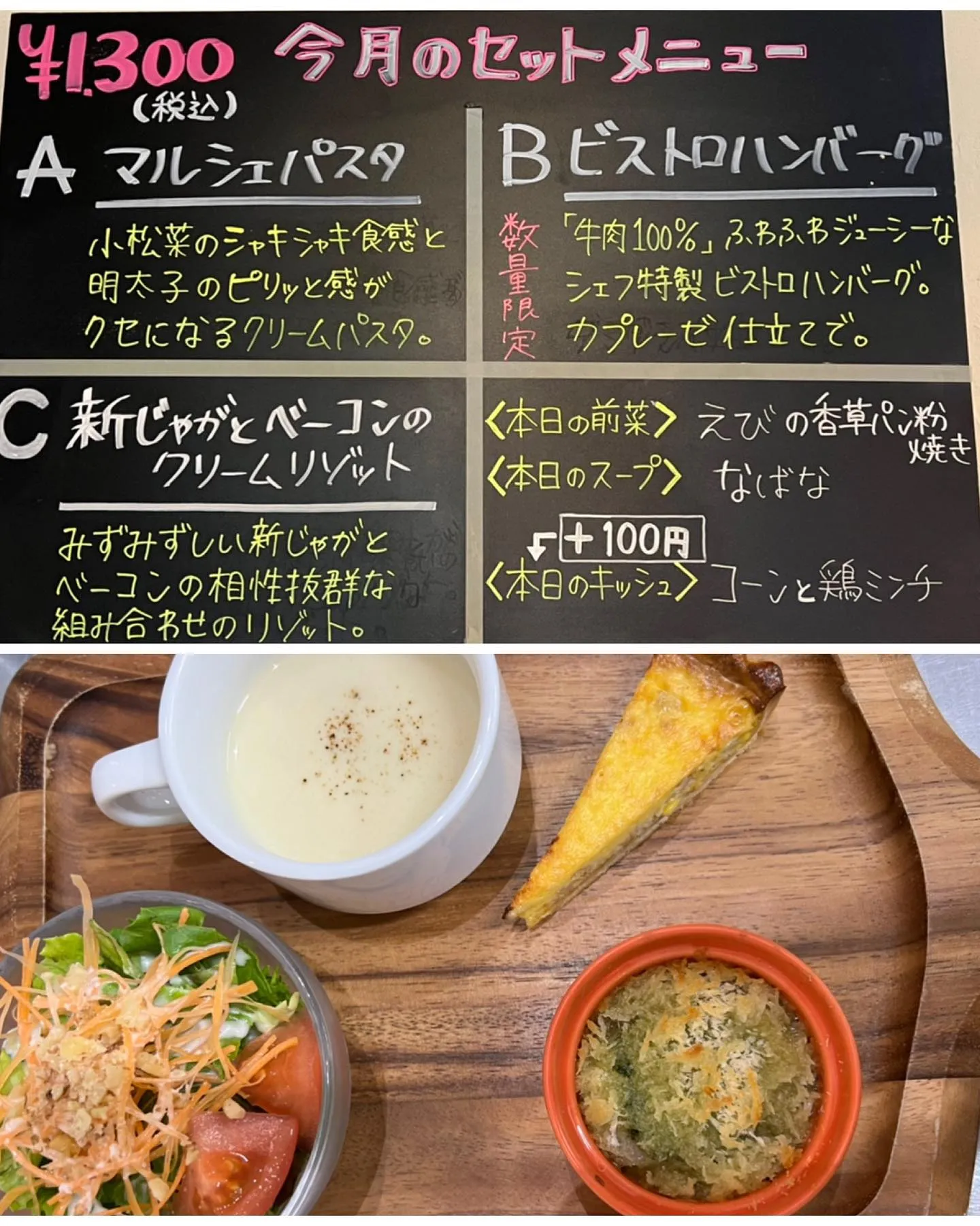 今週のパスタはクリームパスタ🍽