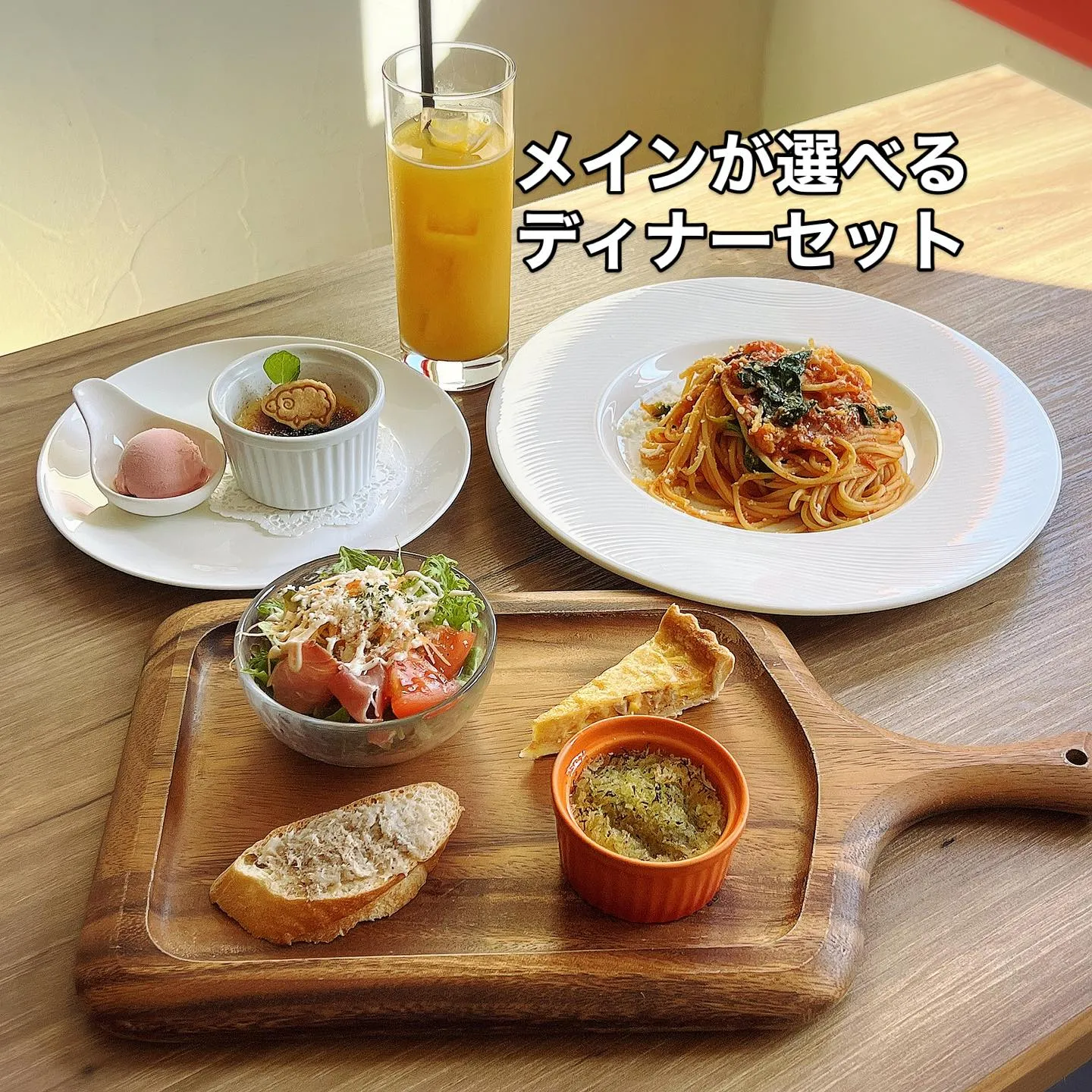 本日も元気にOpen🐏✨