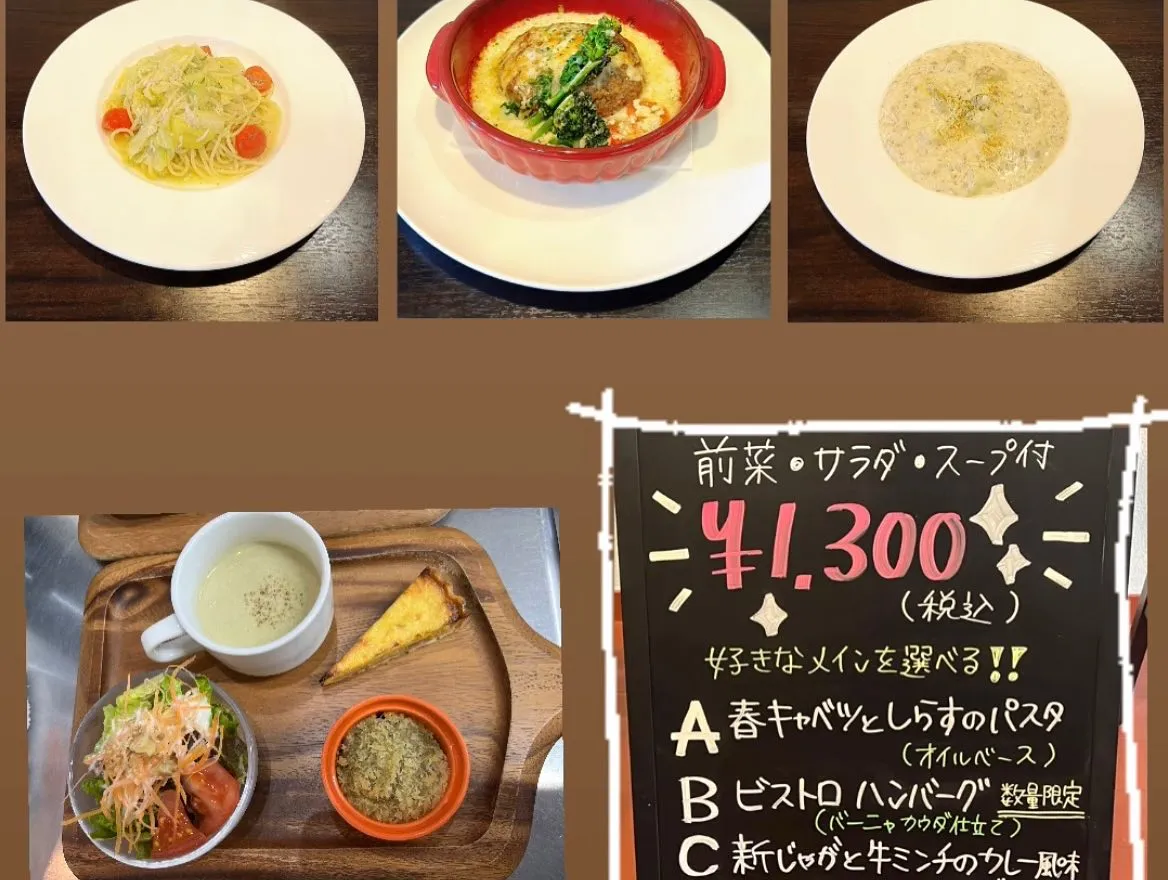 本日も元気にOpen🐏