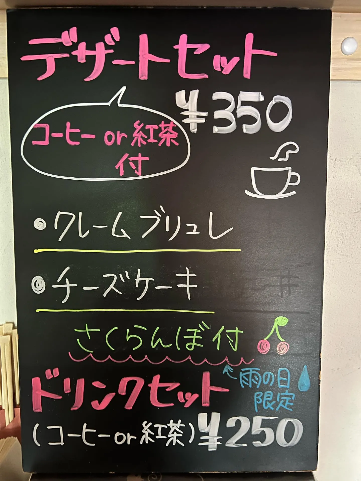 本日.月曜日は定休日です💤