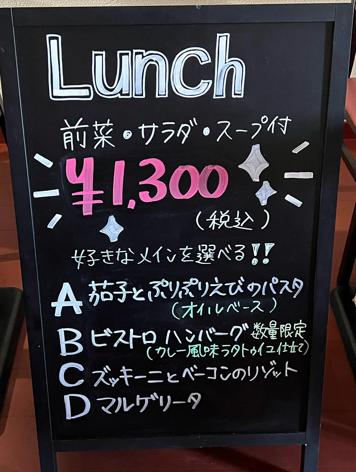 今月のパスタのご紹介🍝