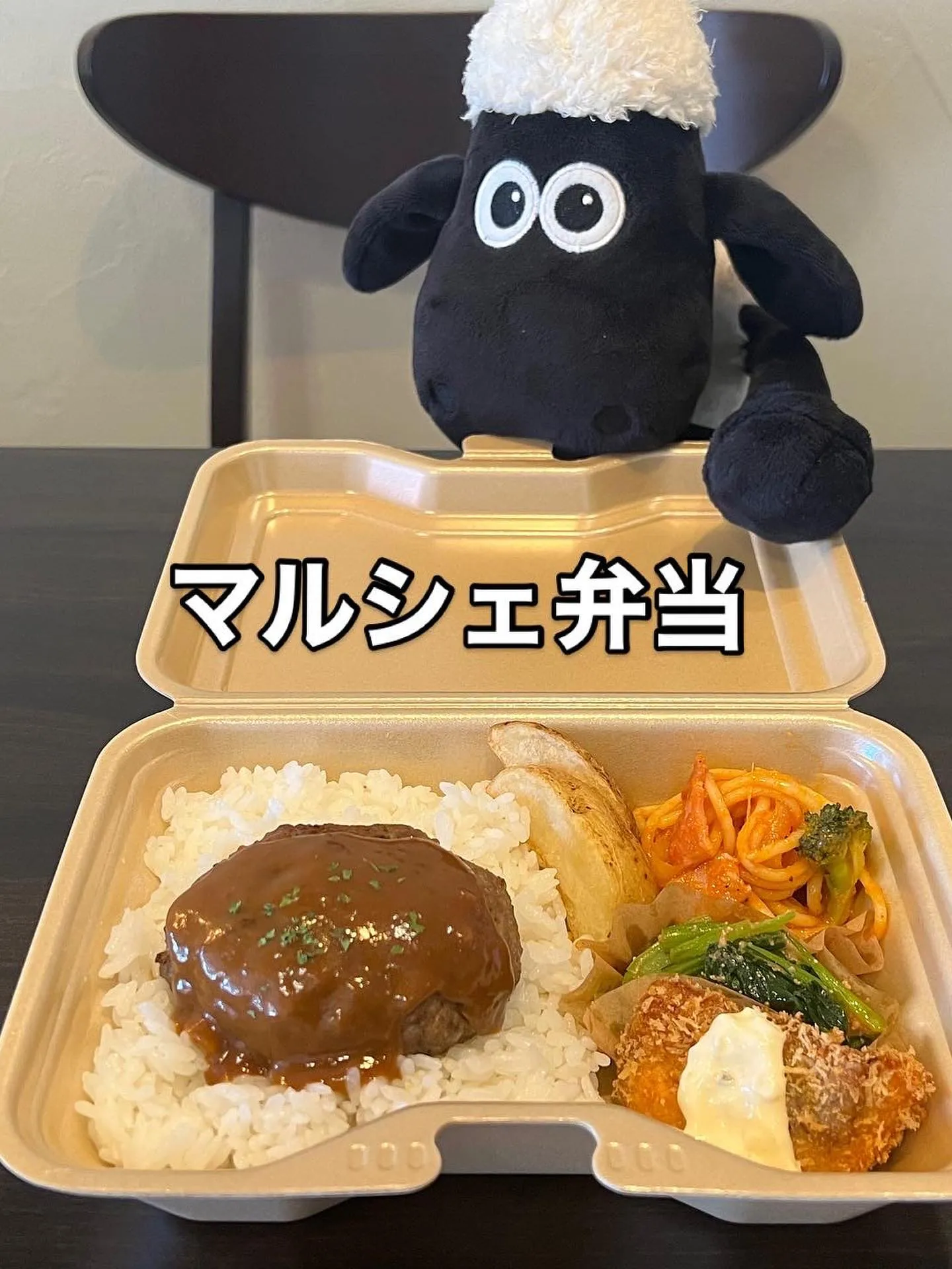 テイクアウトやってます🥡🇫🇷