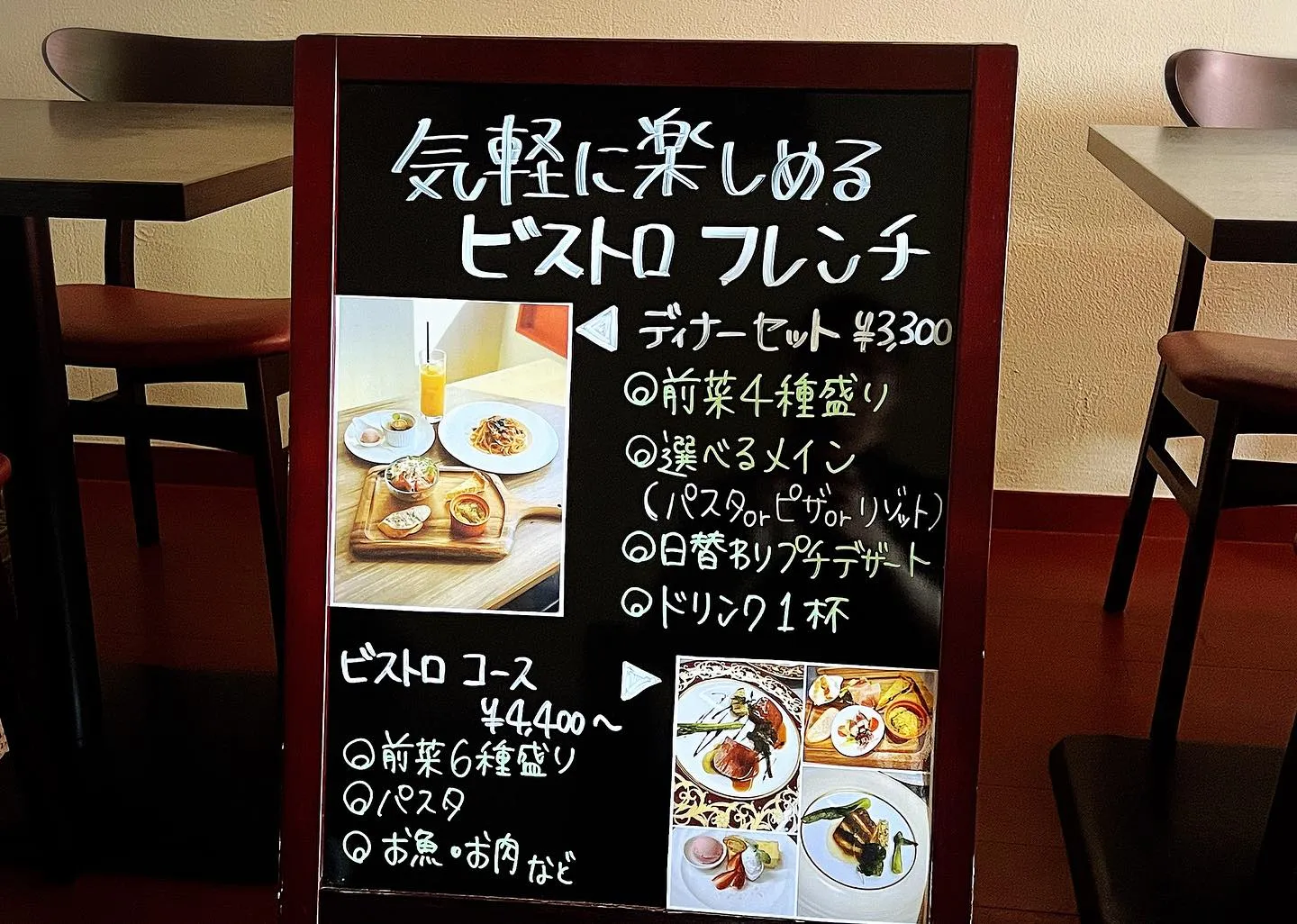 8月の営業日のお知らせ🌻