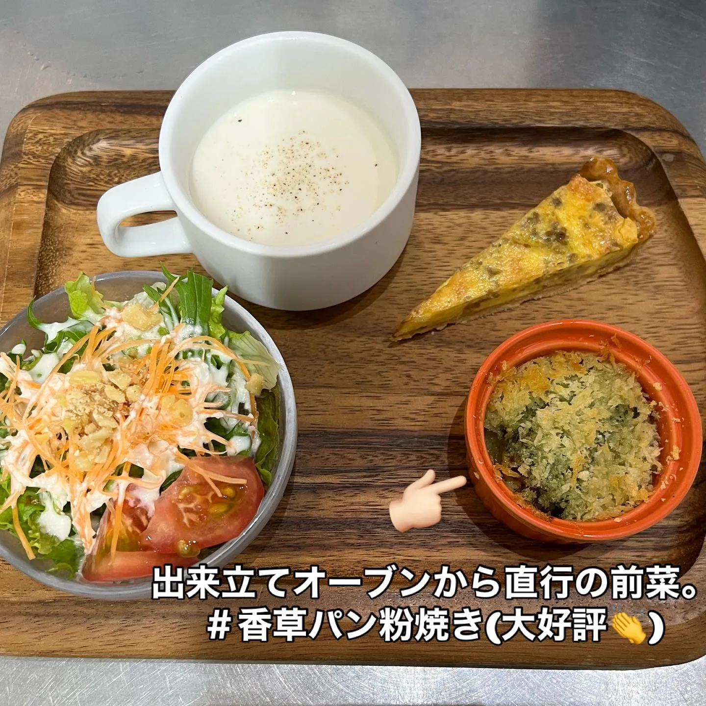 8月のランチメニュー🍽