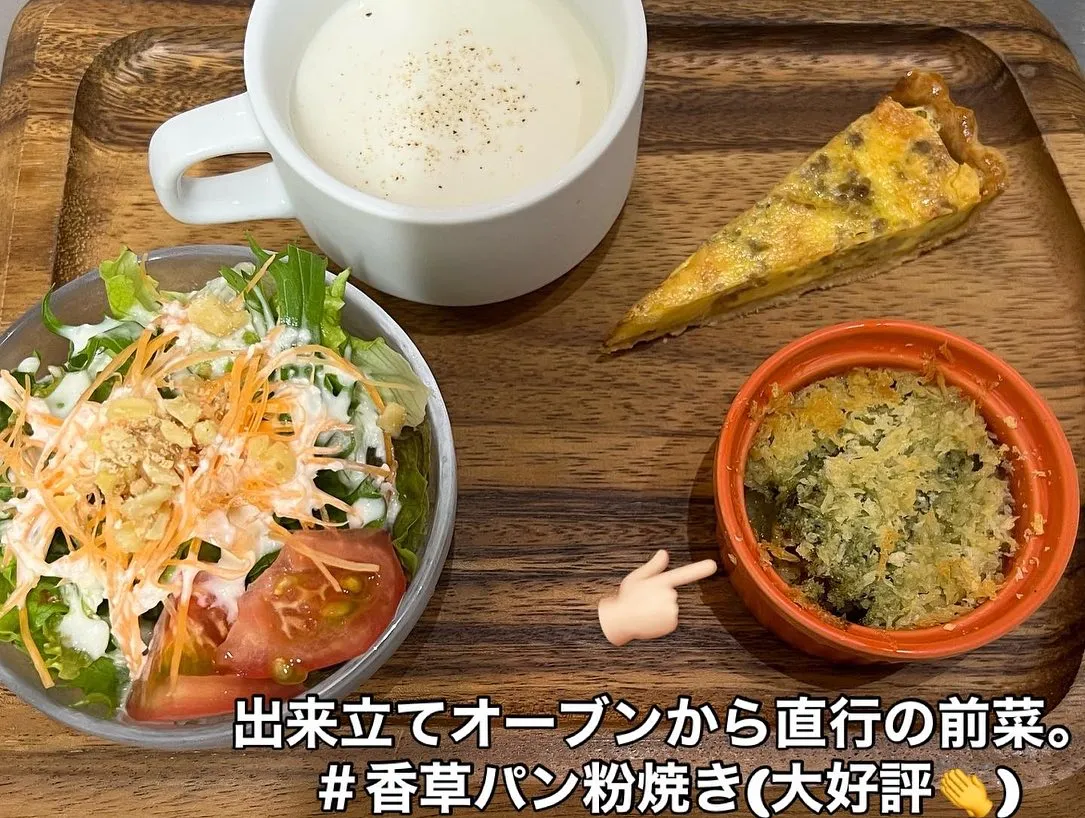 8月メニューも残りわずか！！