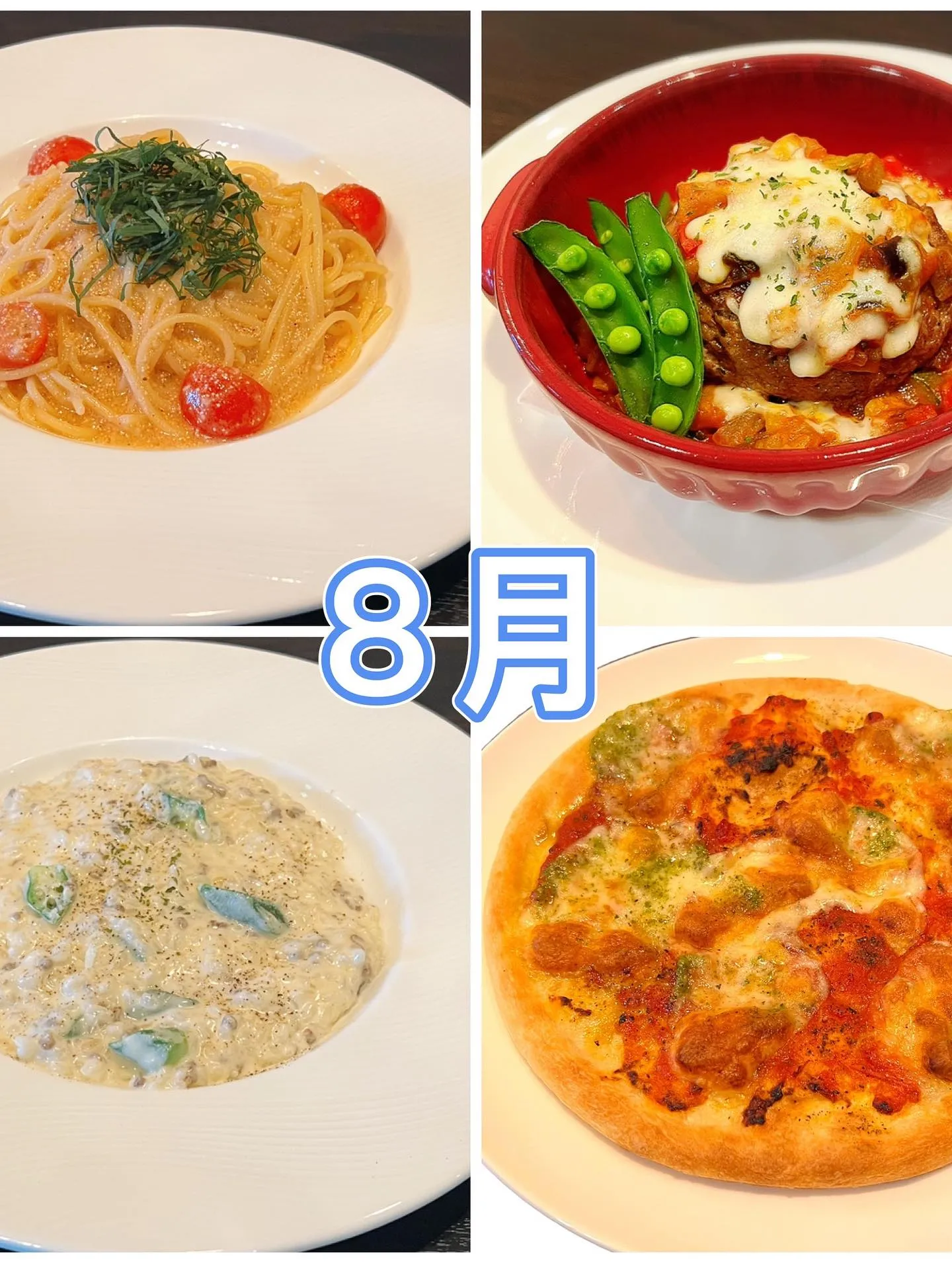 ランチセット🍽☀️