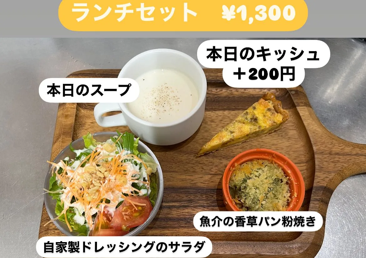 9月の営業日のお知らせ🍀