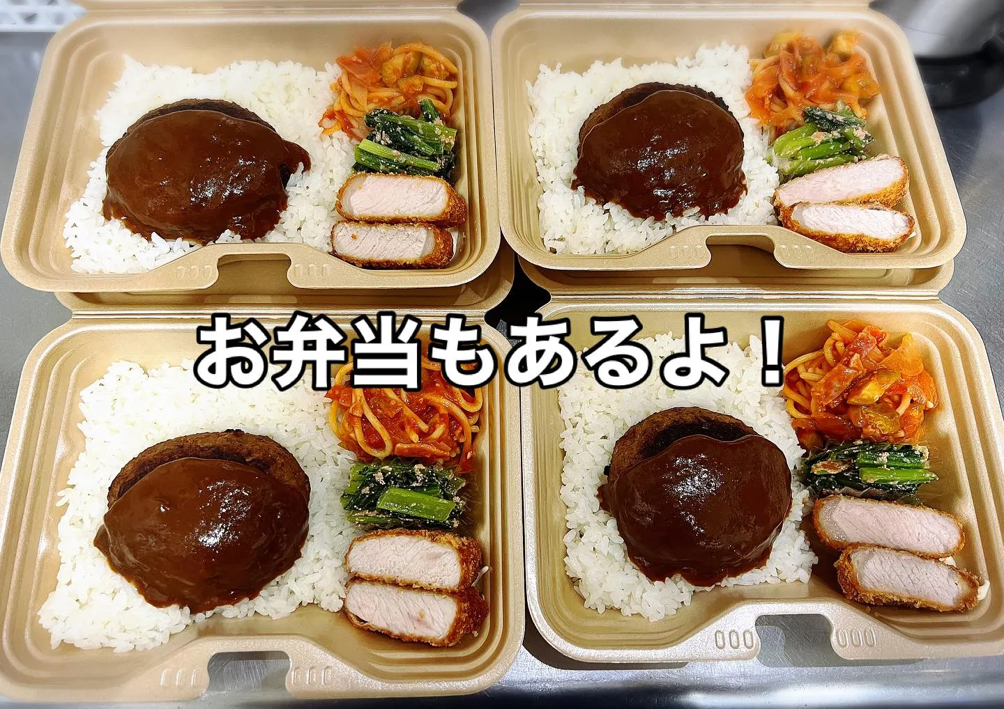 9月の営業日のお知らせ🍀