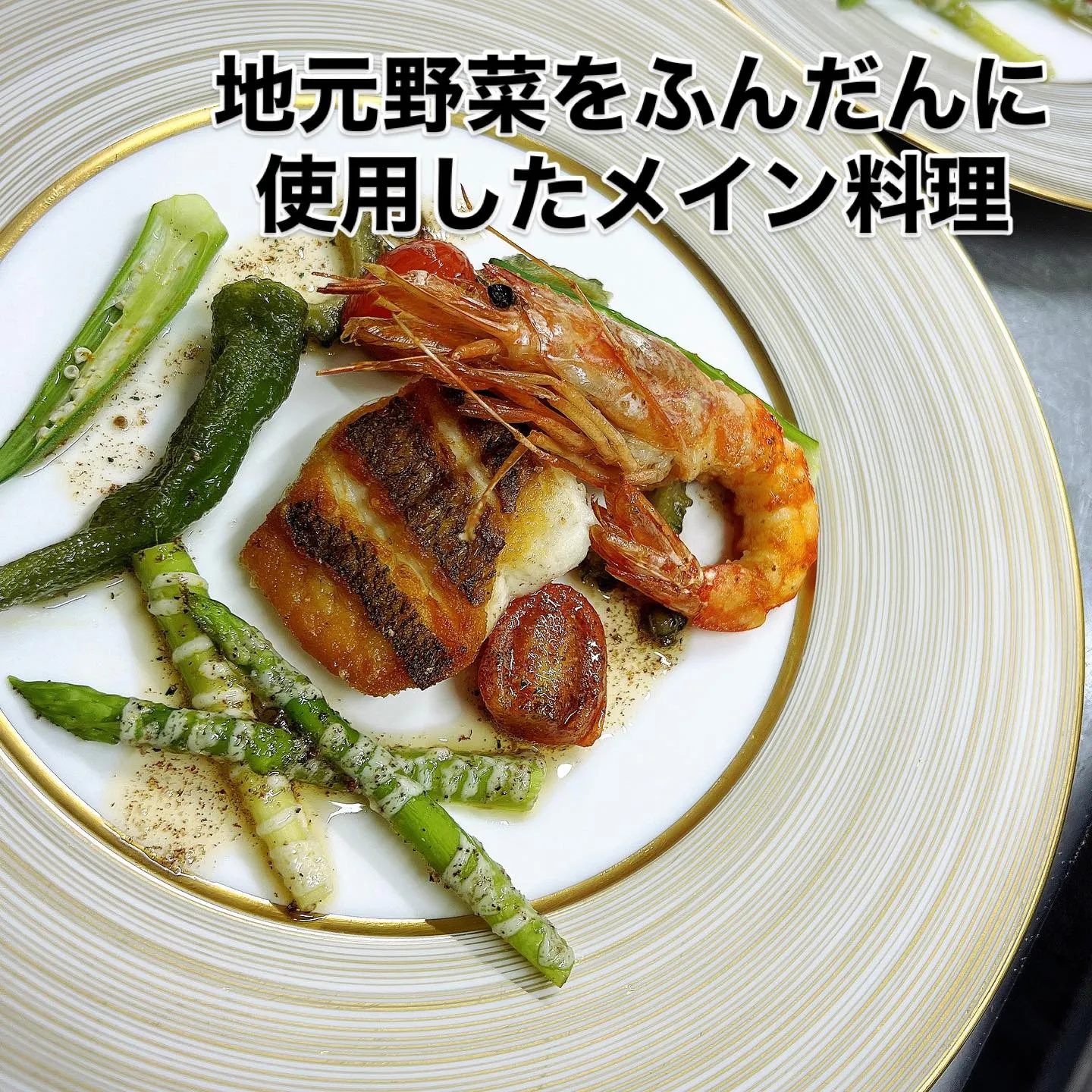 《　ディナーコース🌙　》