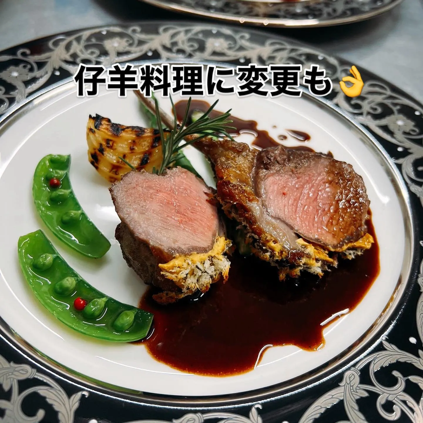 《　ディナーコース🌙　》