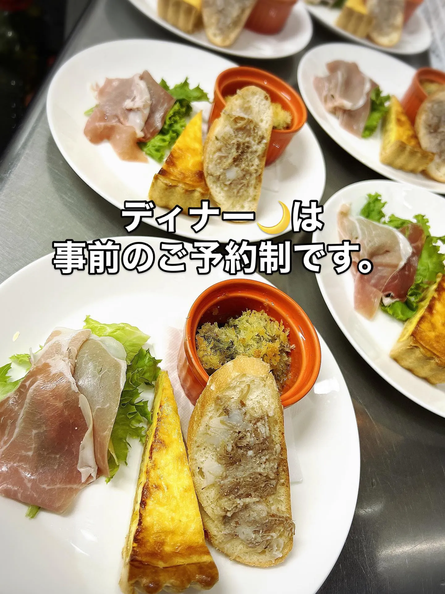 《　ディナー営業について　》