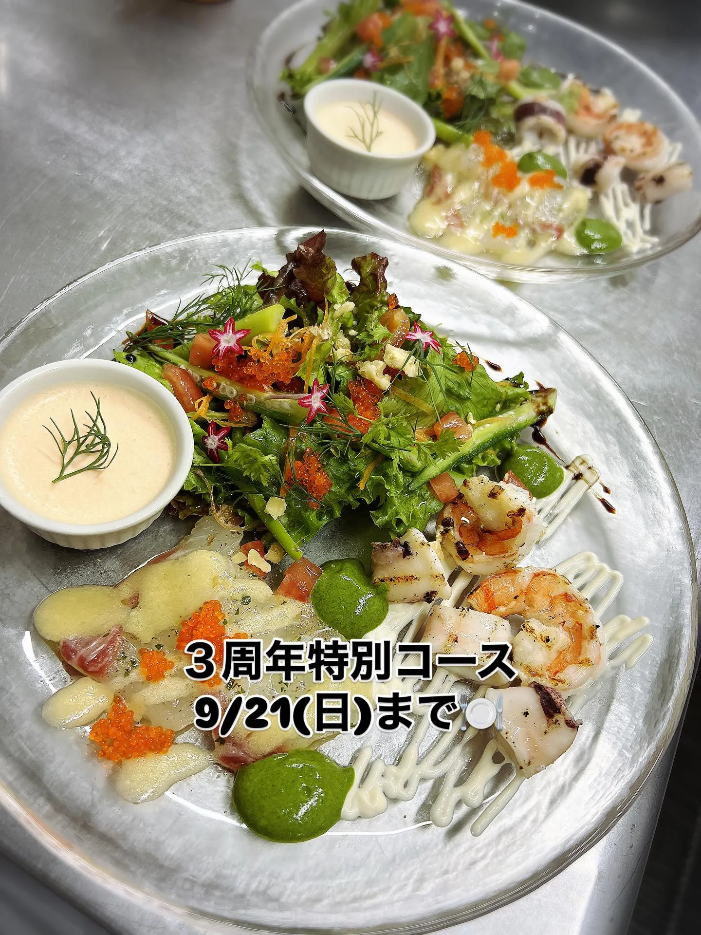 ビストロマルシェ🍽オープン記念日✨