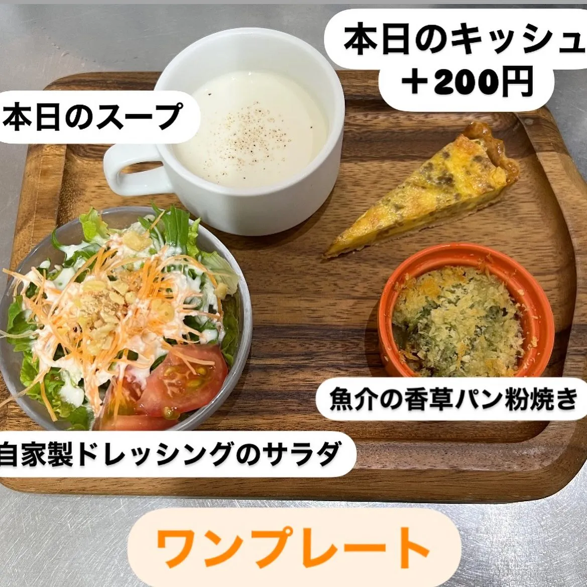 11月のランチメニュー🍽