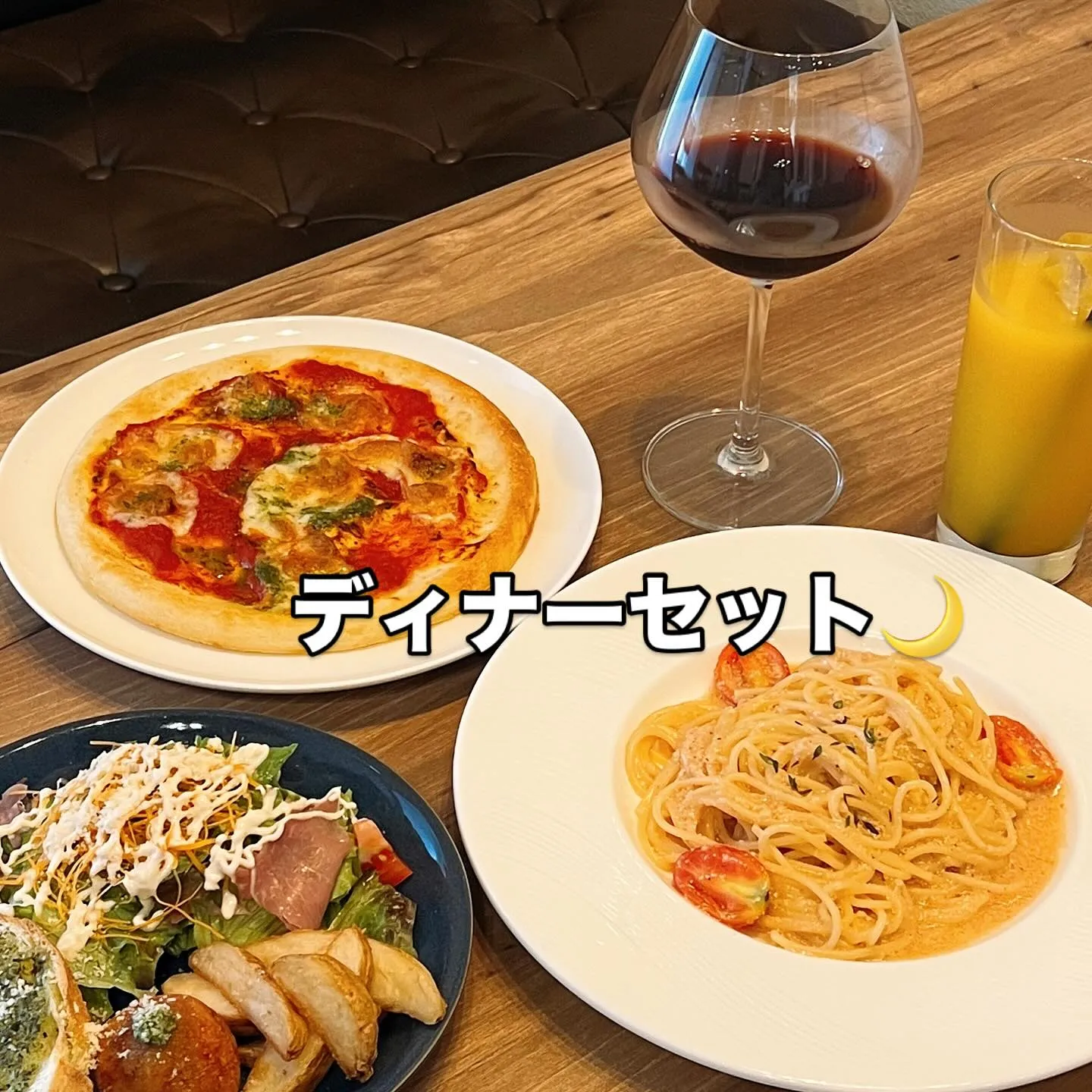 《　メインが選べる　》