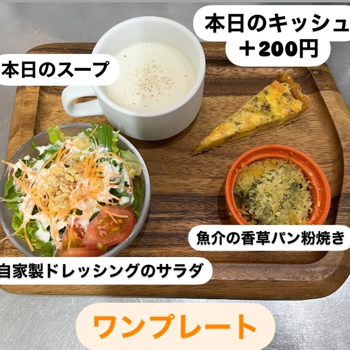 12月のランチメニュー🍽