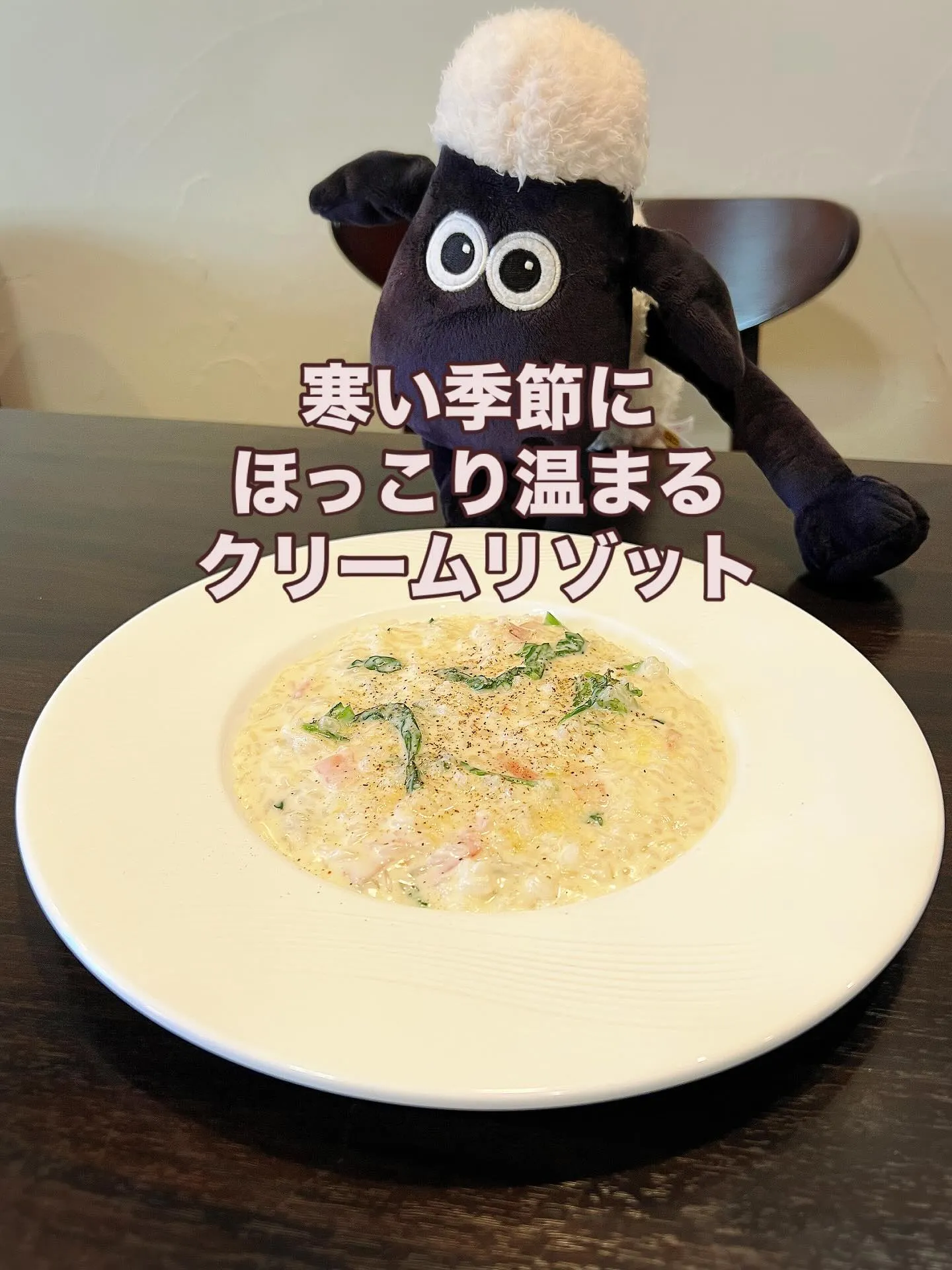 《　今月のリゾット　》