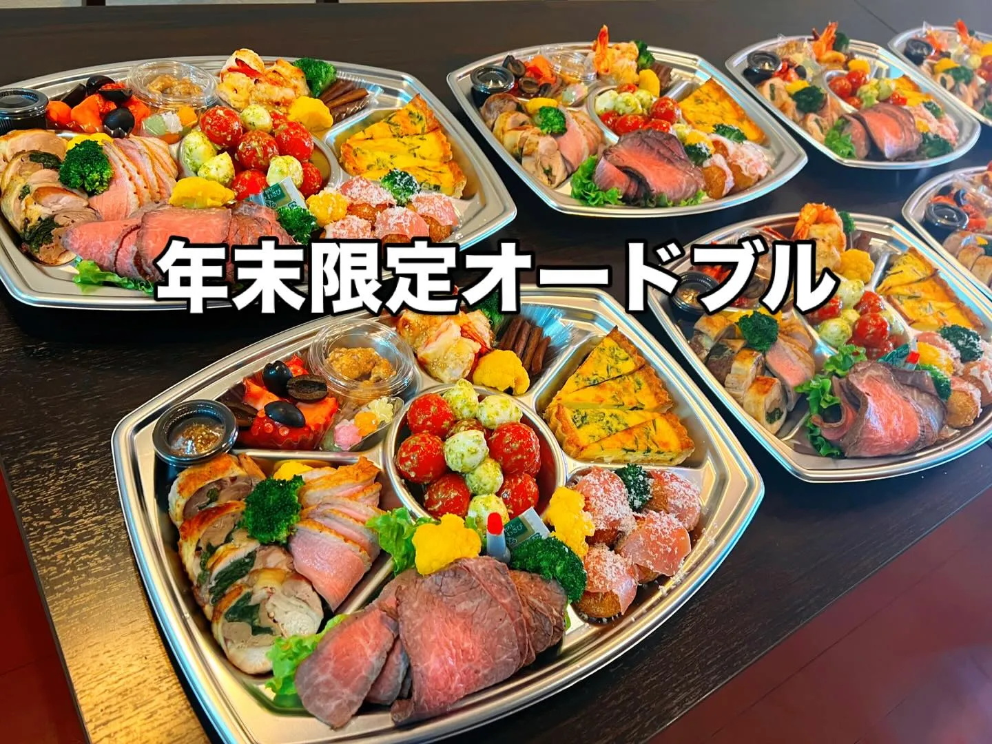 《 営業日変更のお知らせ 》