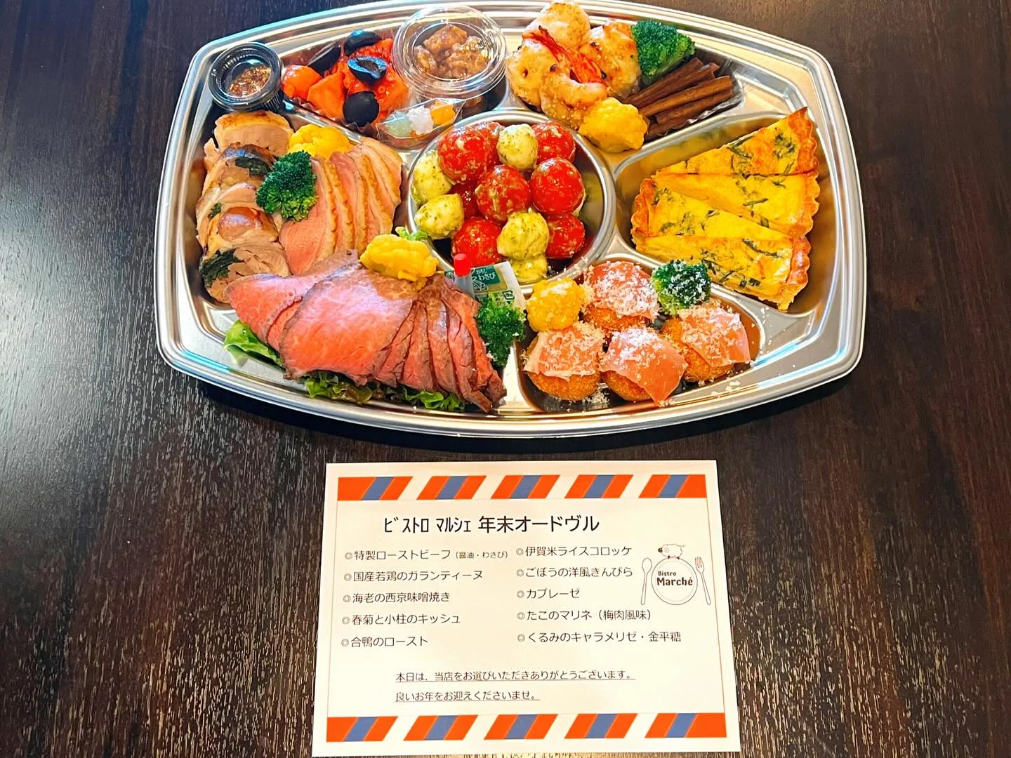 《 営業日変更のお知らせ 》