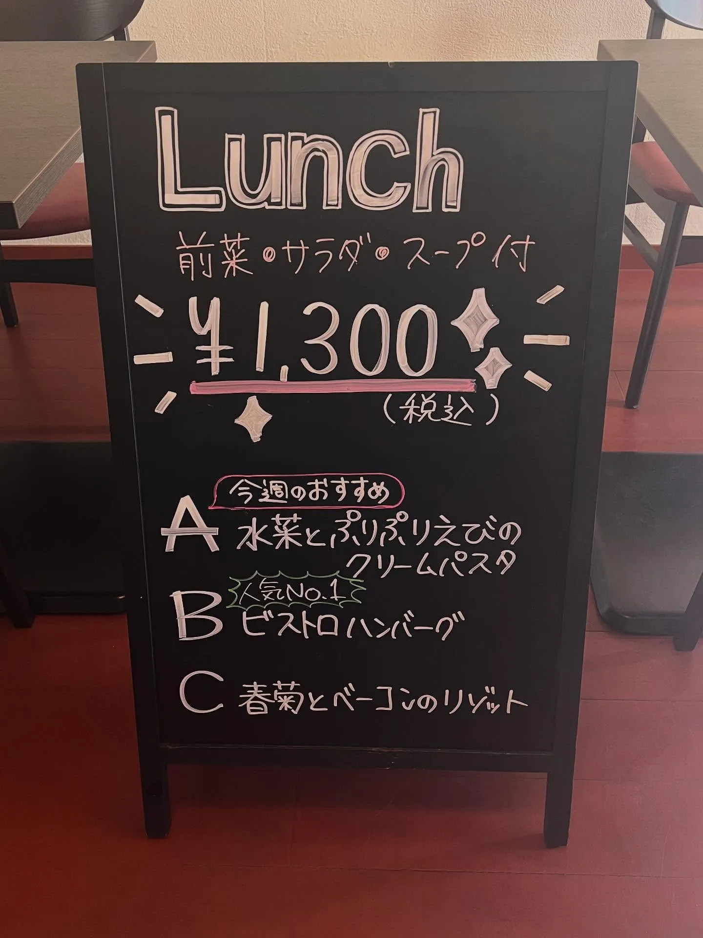 《 クリームパスタ 》