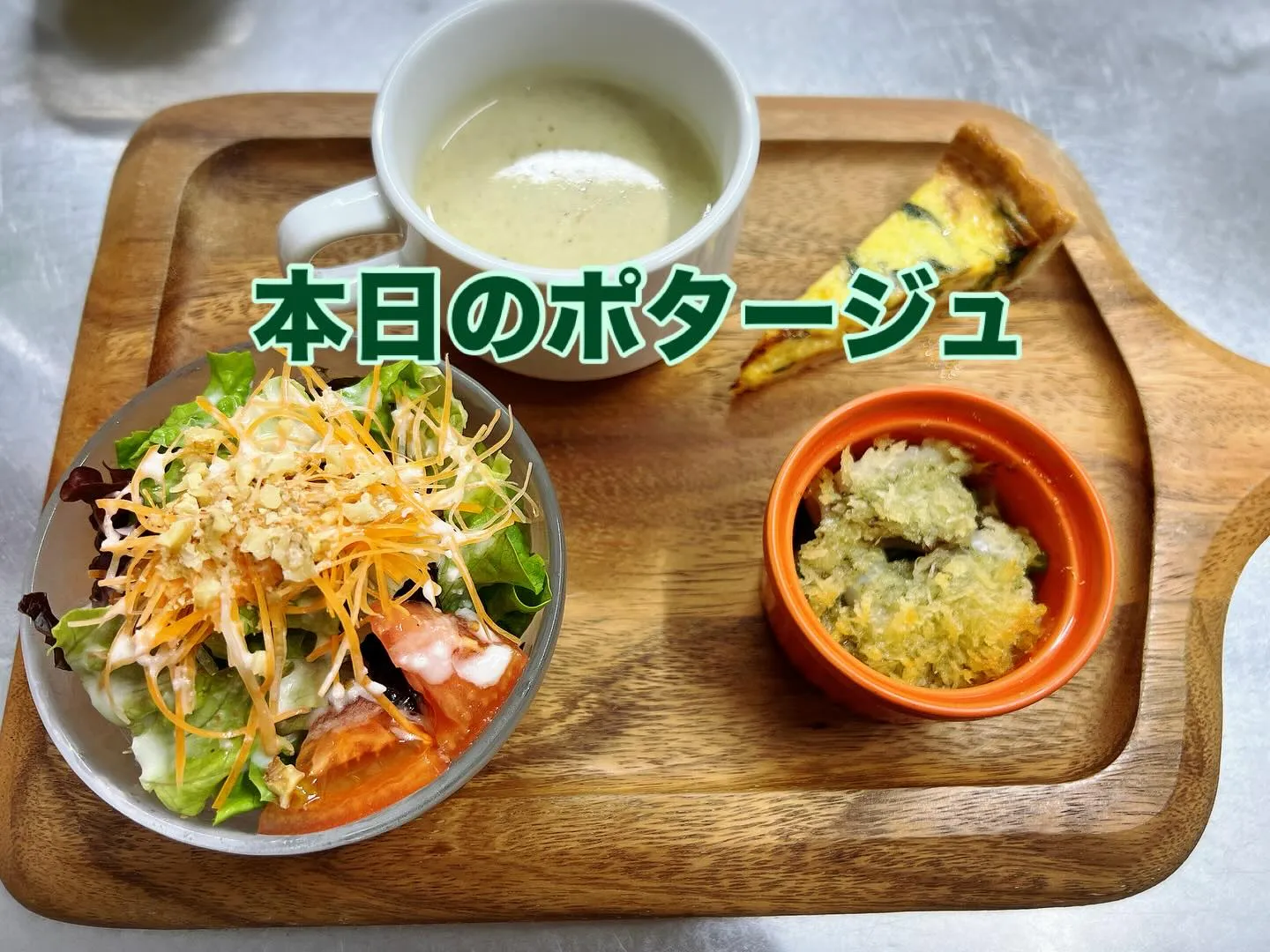 《 ブロッコリーポタージュ 》