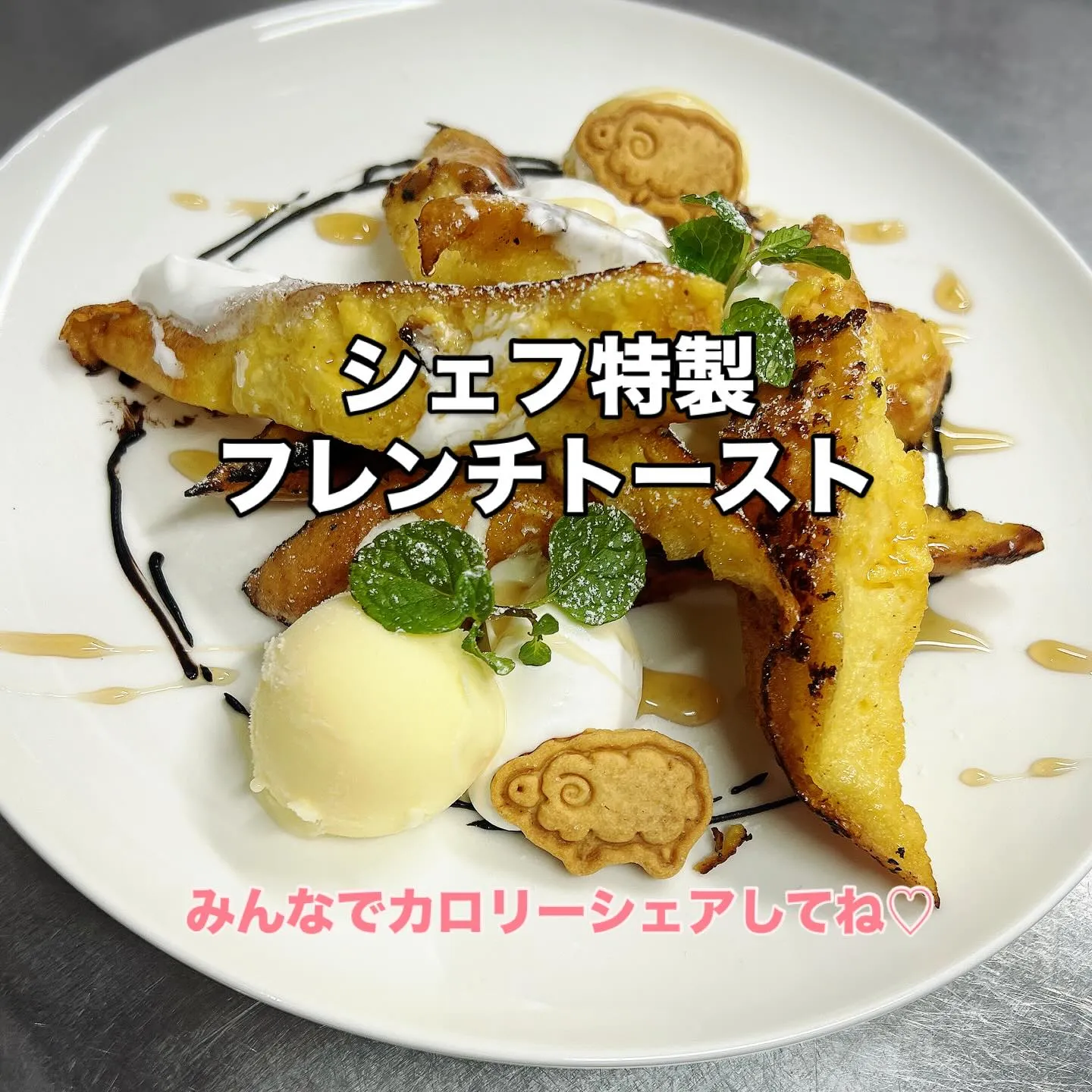 《 ビストロＡコースのお魚料理 》