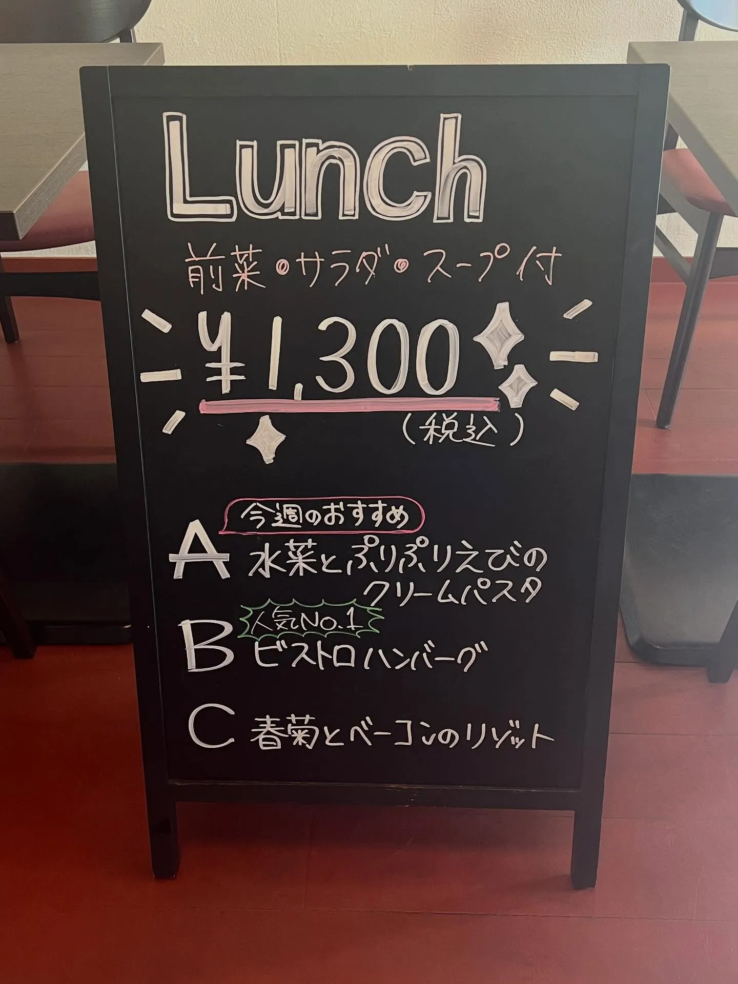 《 年内ランチ営業あと4日 》