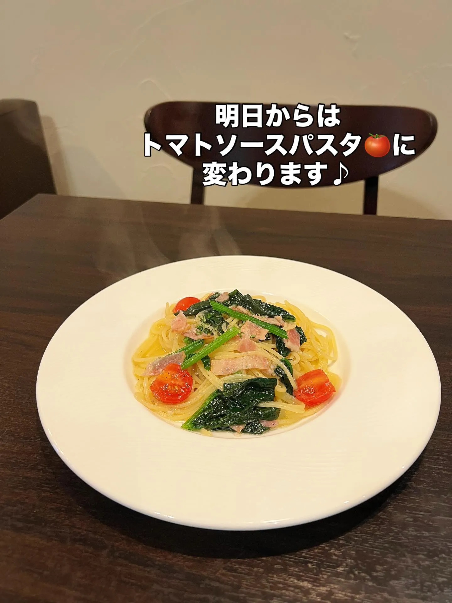 《 今月のマルシェパスタ 》