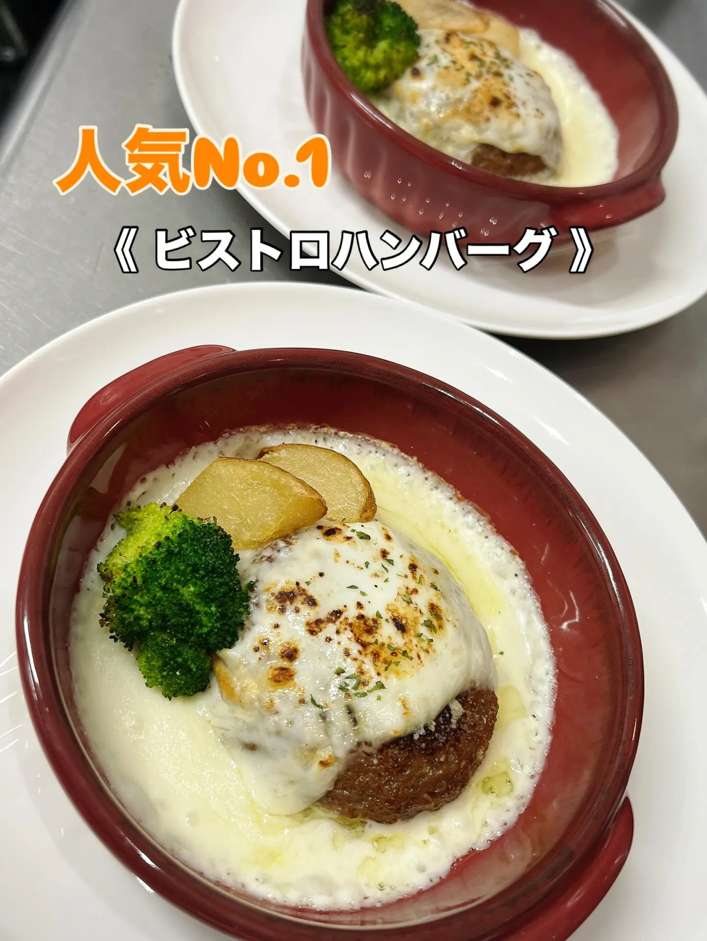 《 本日月曜日営業します!! 》