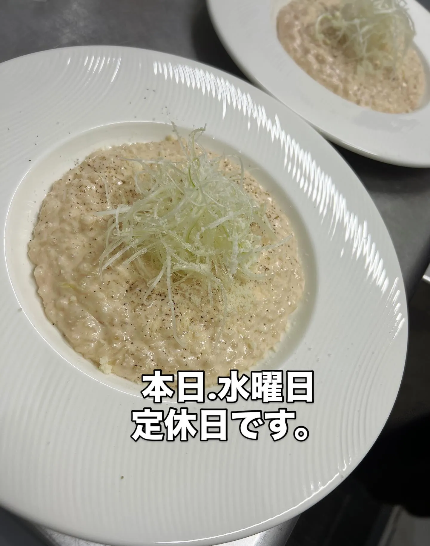 《　本日.水曜日は定休日です　》