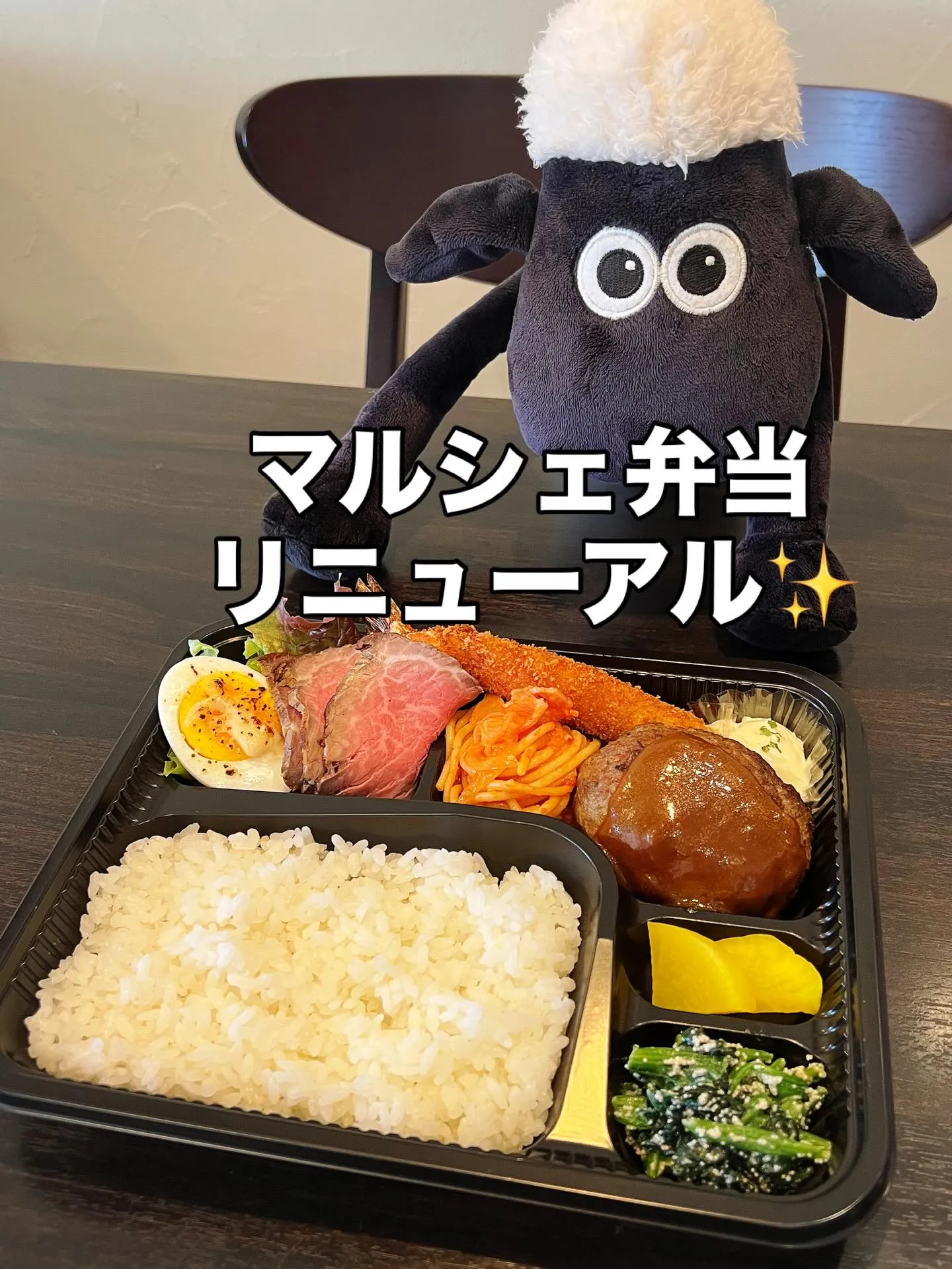 《　マルシェ弁当リニューアル　》