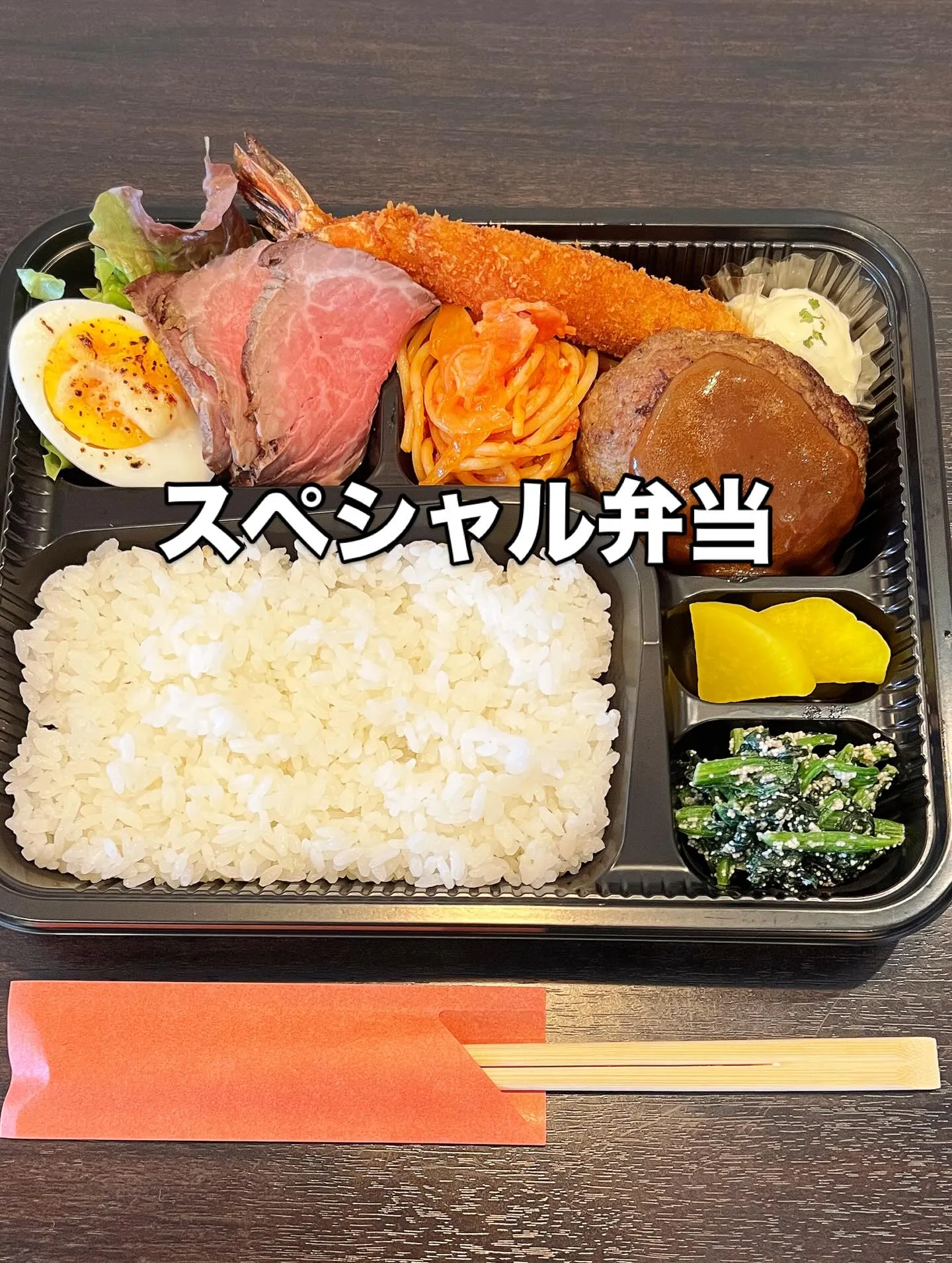 《　マルシェ弁当リニューアル　》