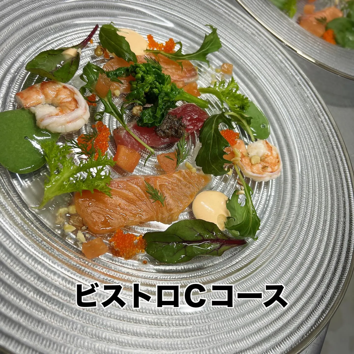 《　ビストロＣコース🍽️✨伊賀牛　》