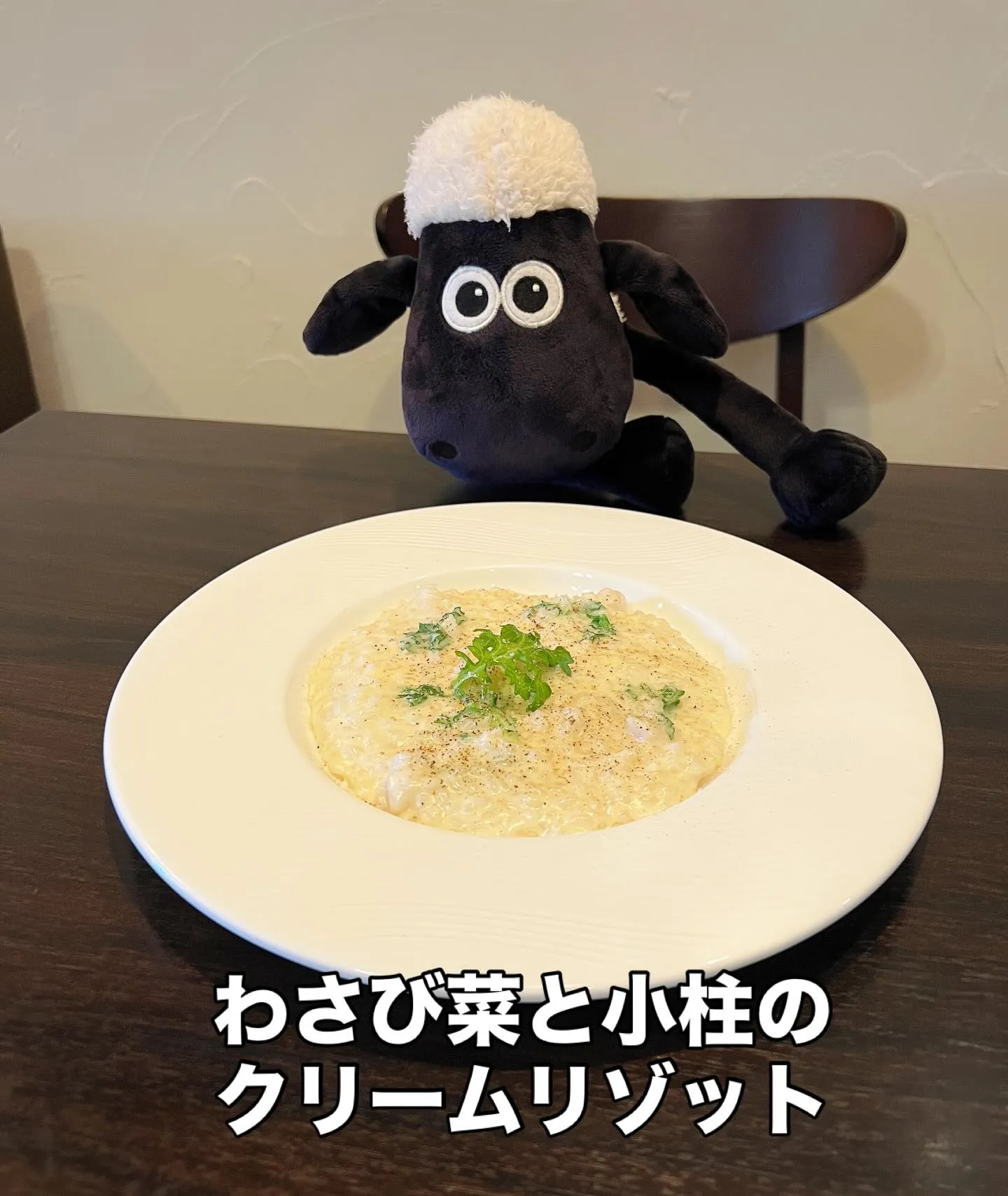 《　今月のリゾット🍽️　》