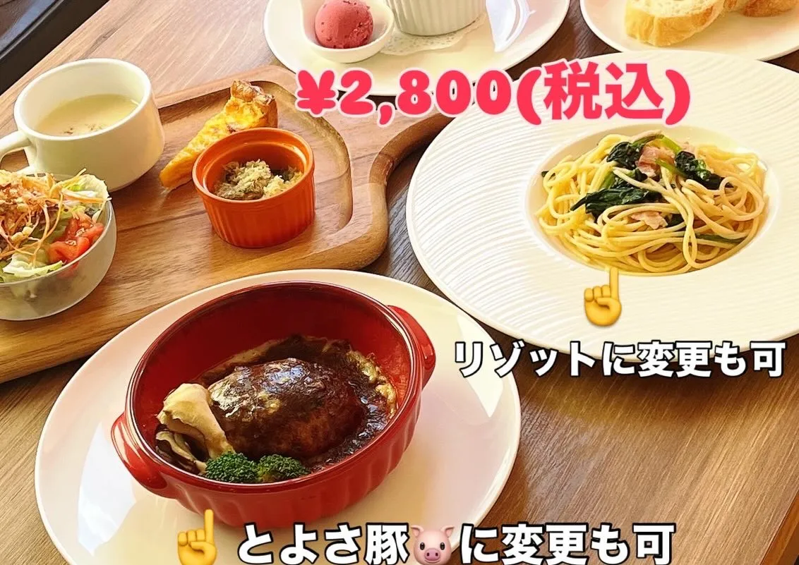 《　3月の営業日　》