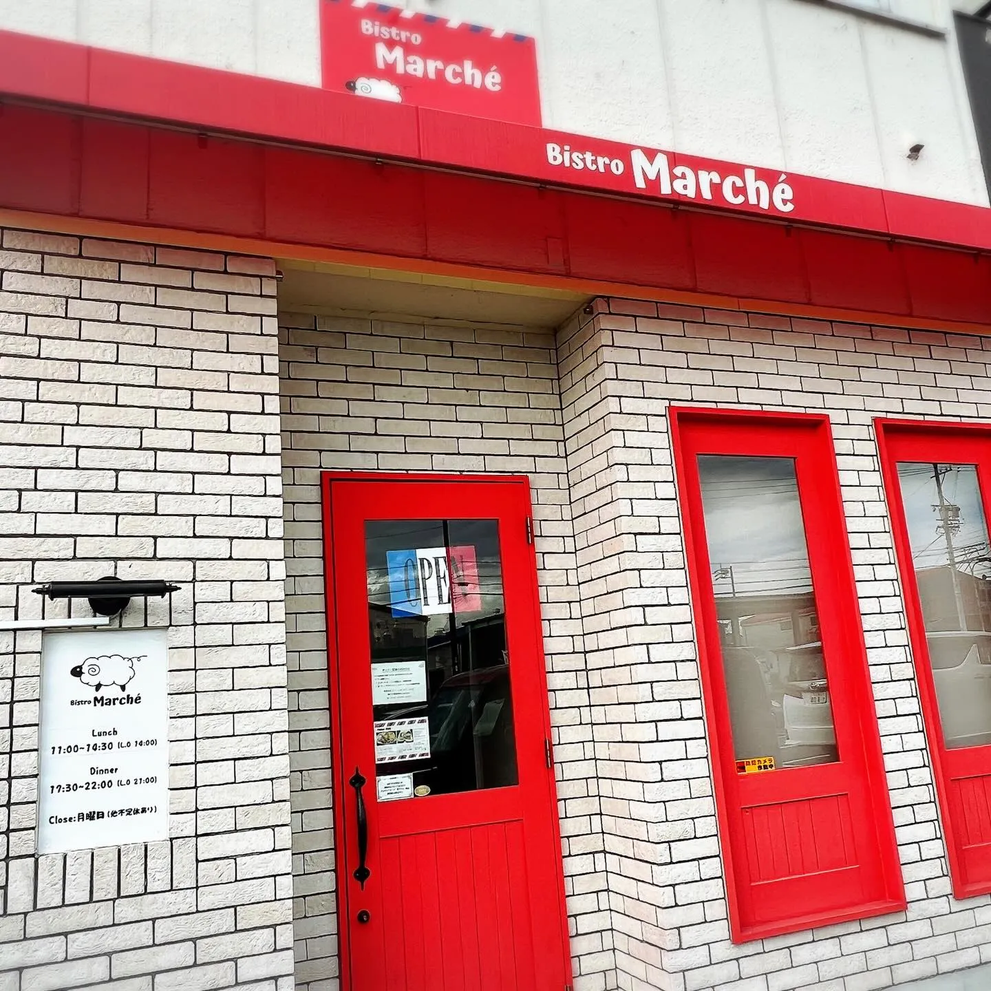 《　今月のメニュー最終日‼️　》