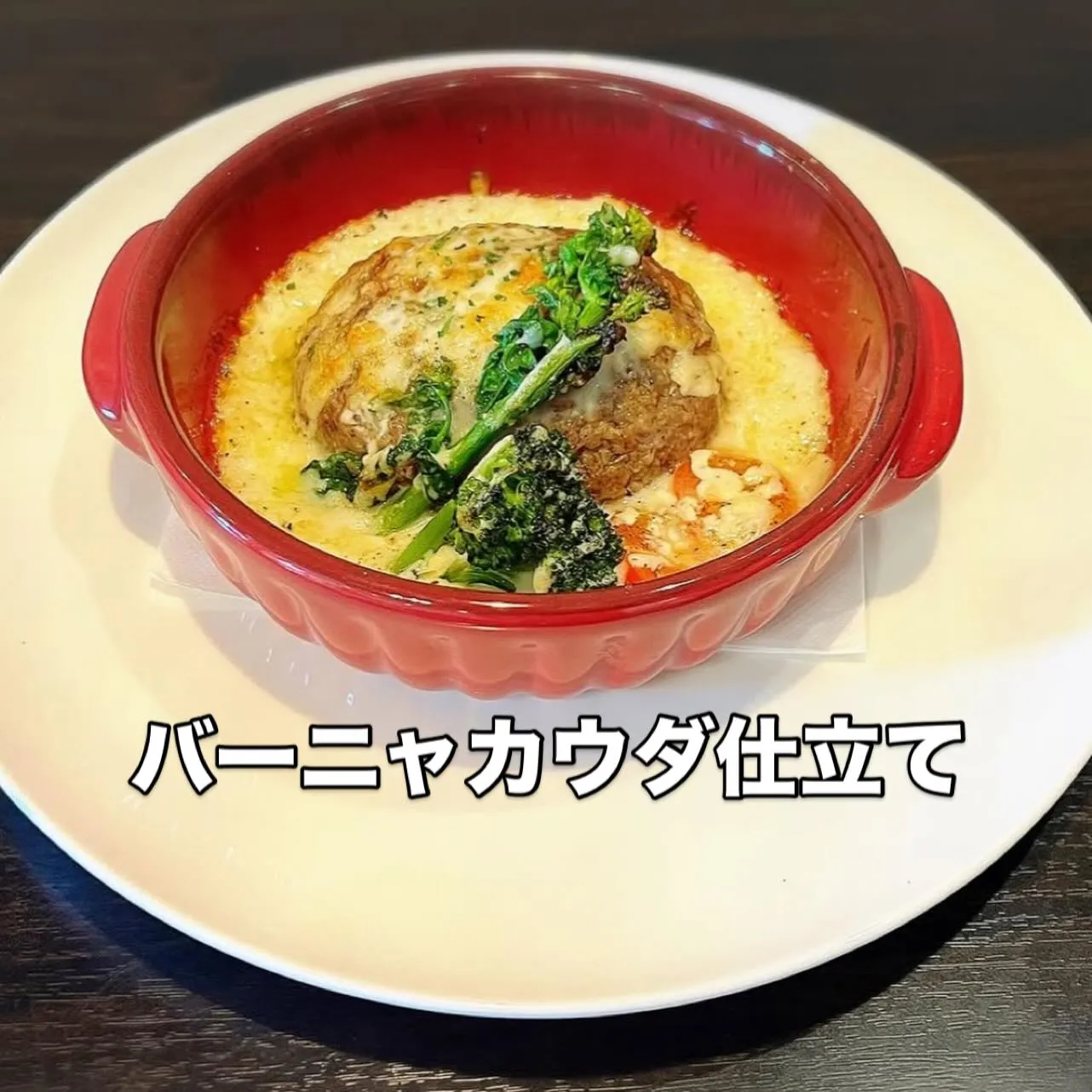 3月のランチメニュー🍽