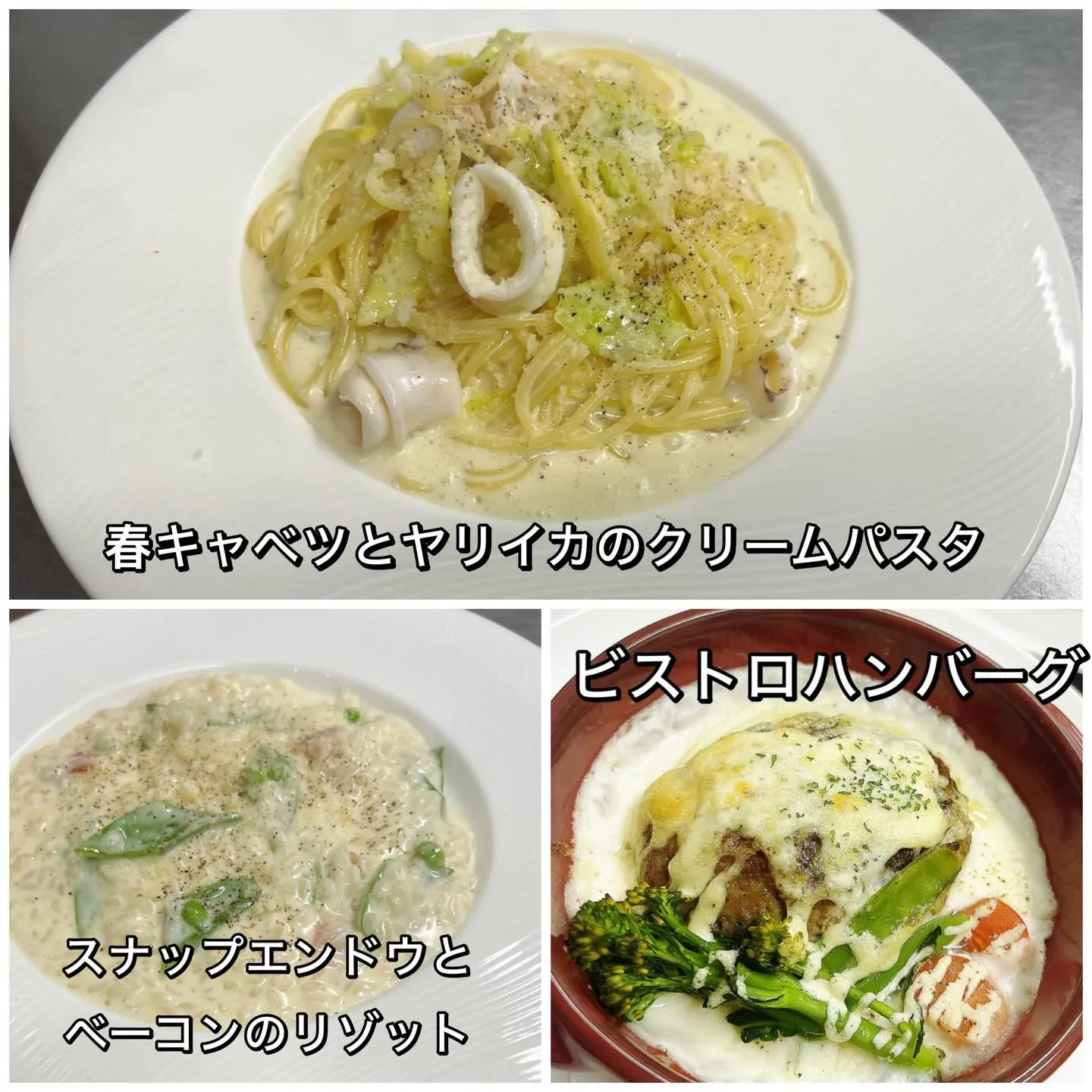 《　ランチメニュー　》