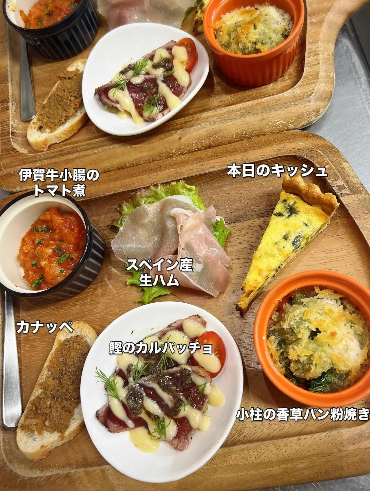 《 ビストロBコース 伊賀牛 》