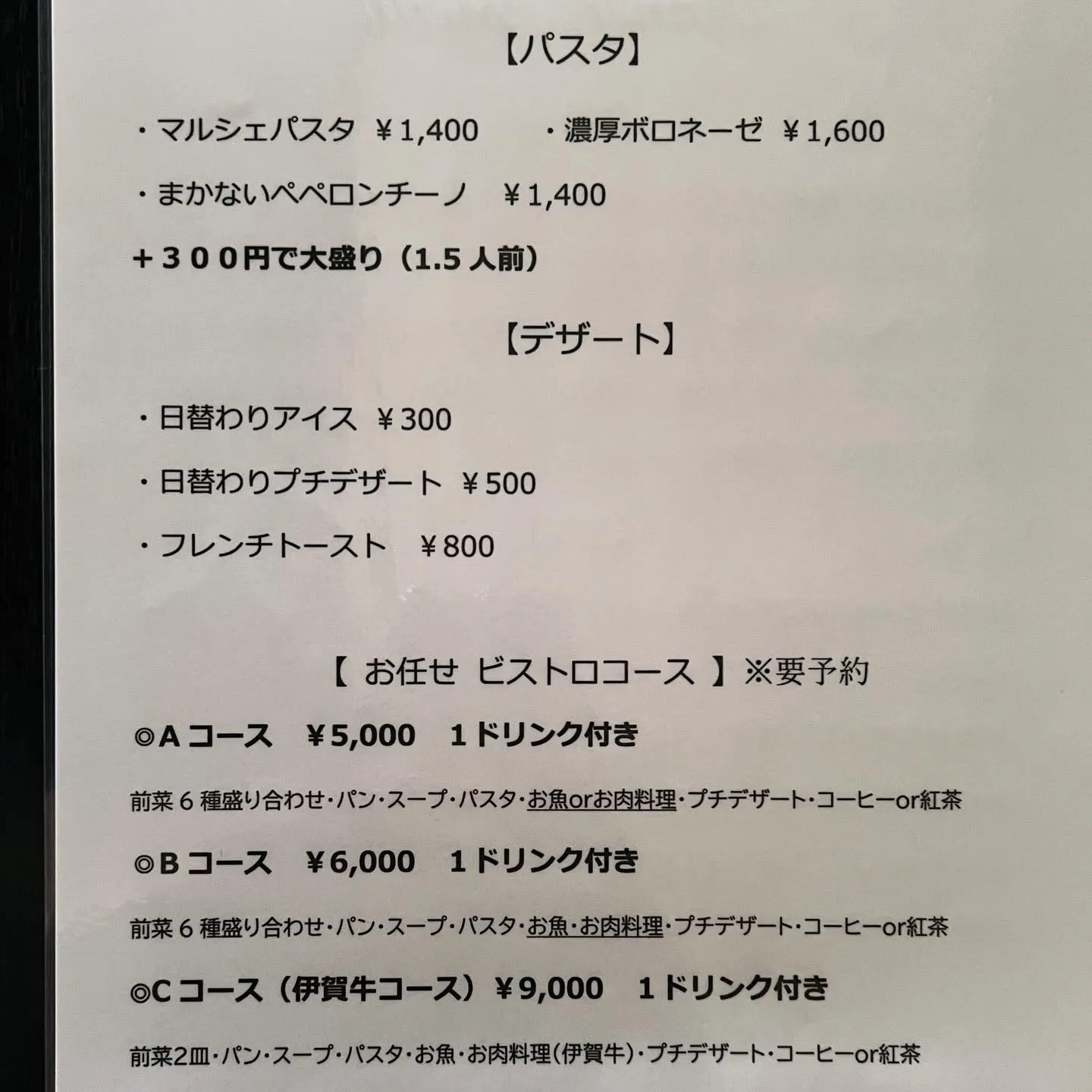 《　金.土限定✨アラカルト営業します‼️　》