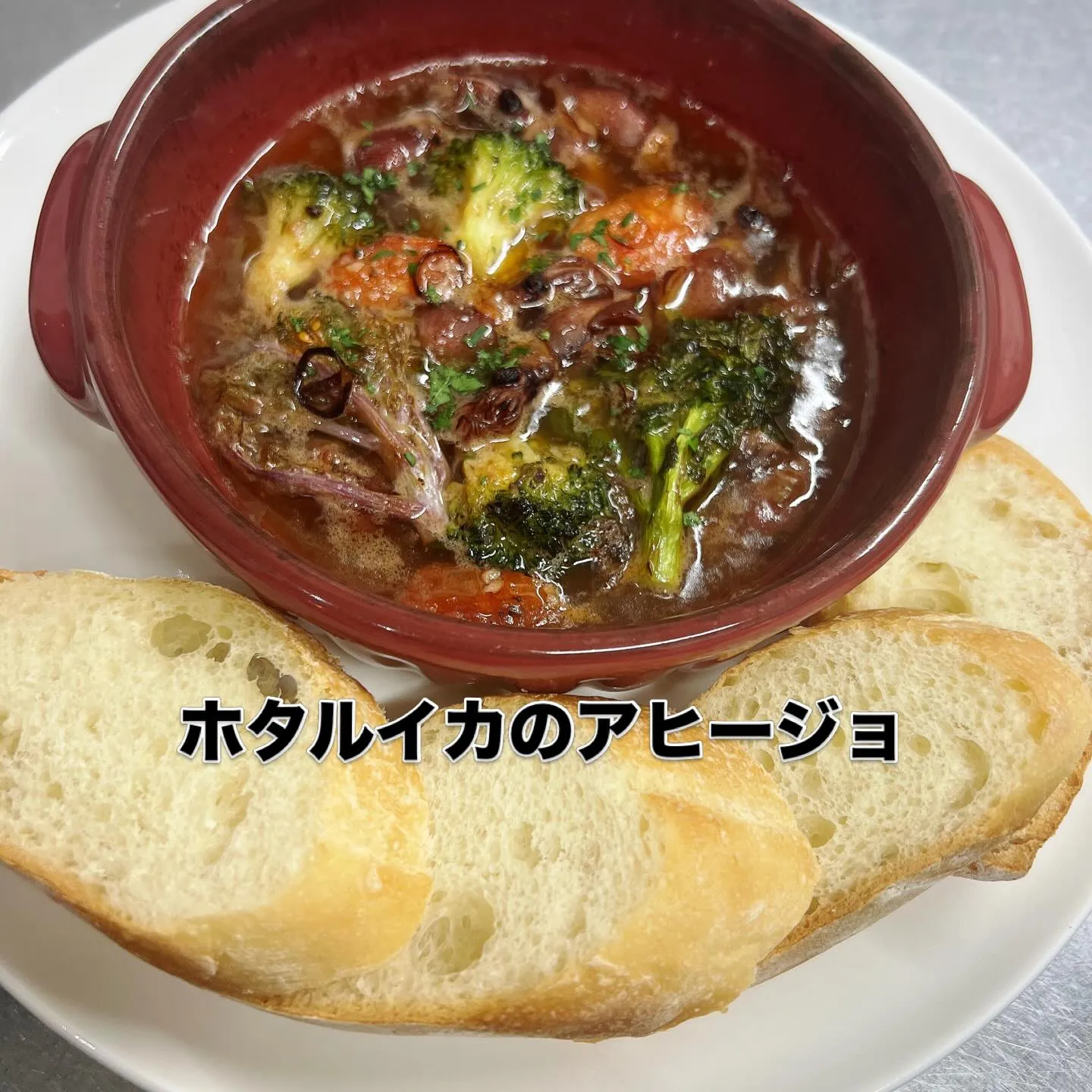 《　アラカルト営業　》