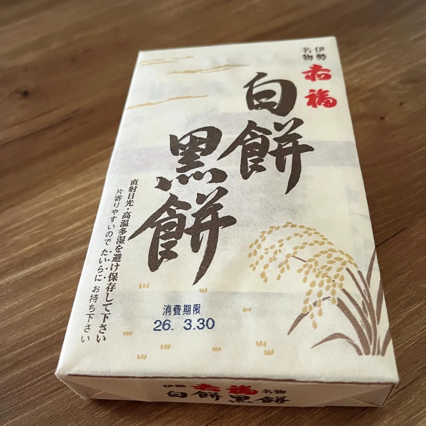 《　アラカルト営業　》