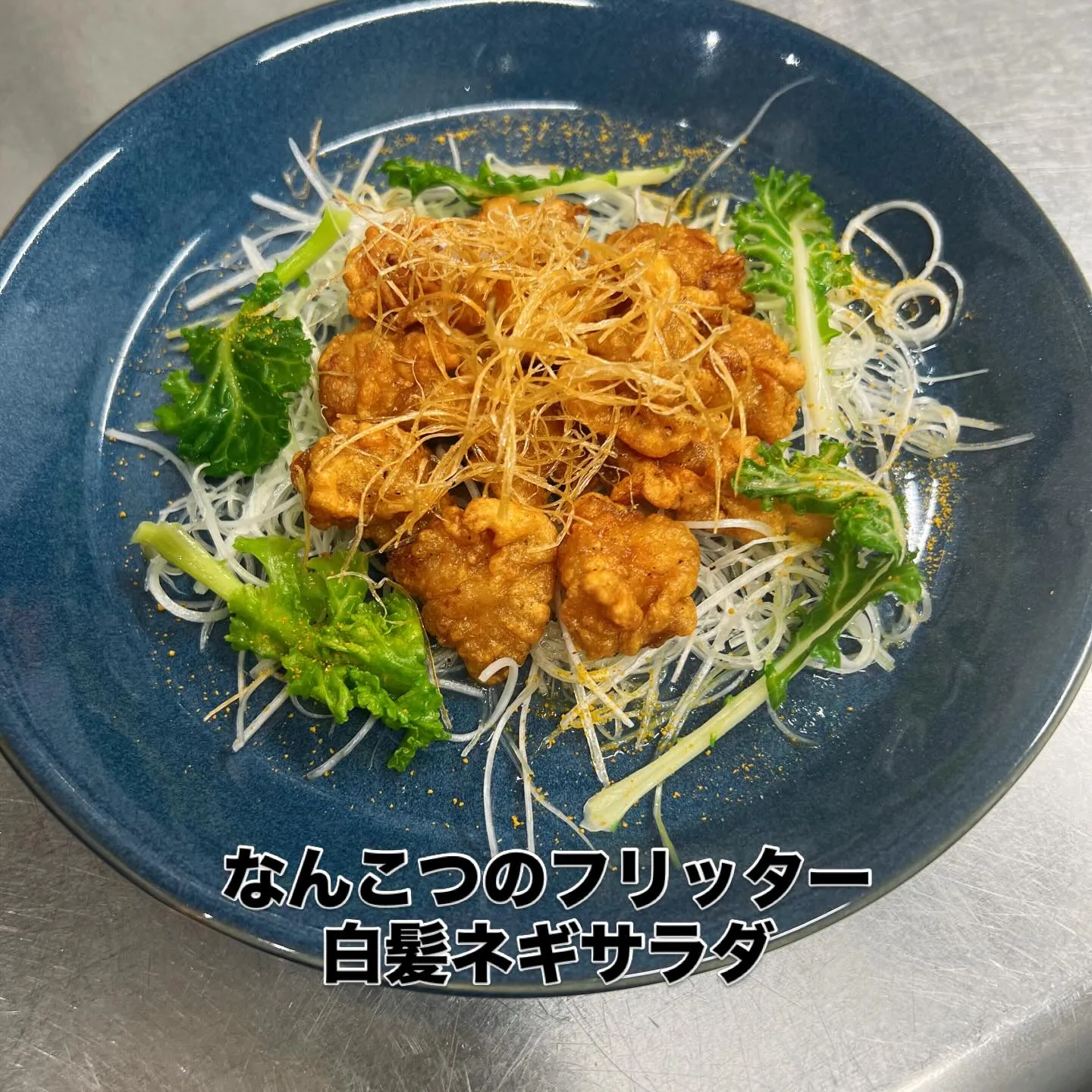 《　アラカルト営業　》