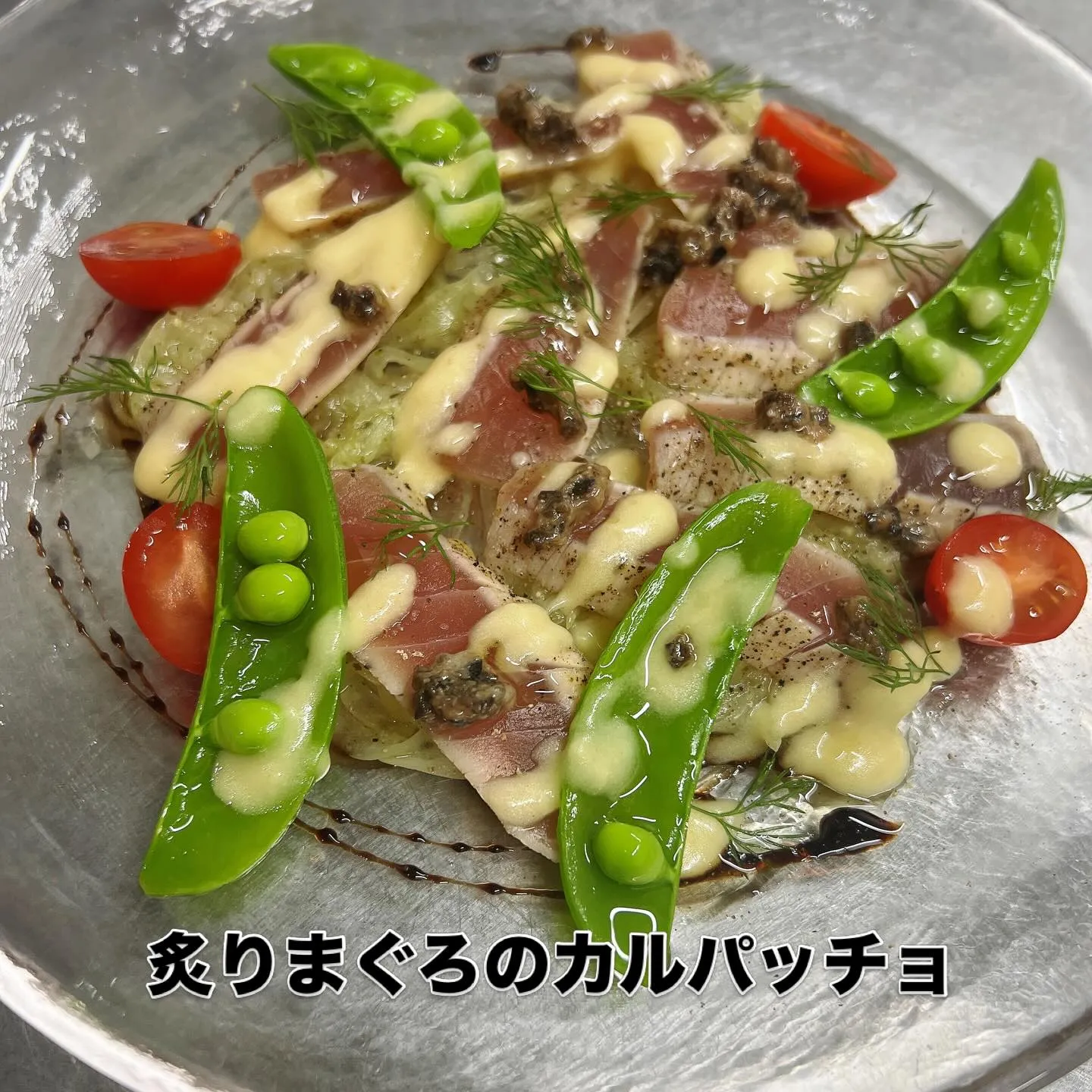 《　アラカルト営業　》