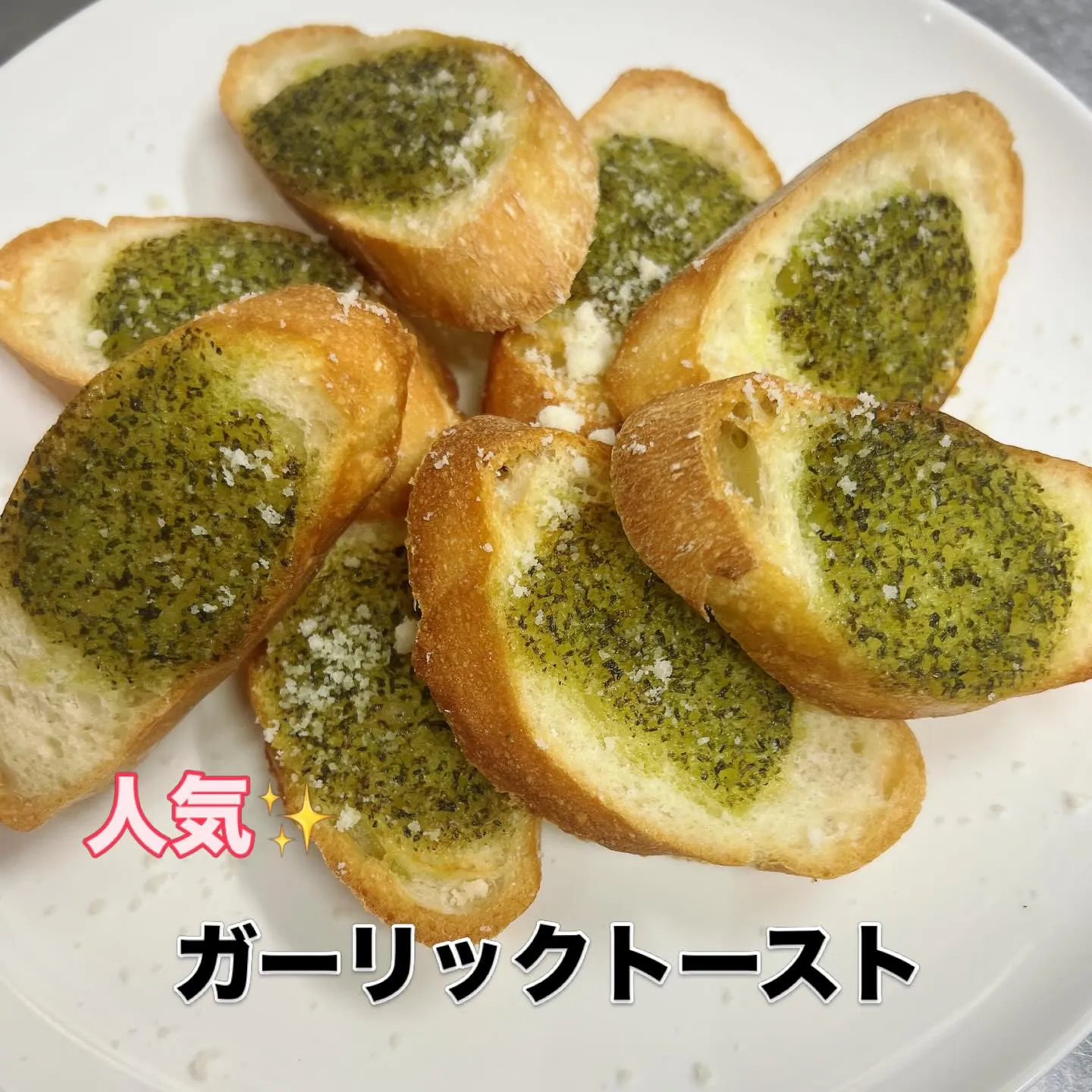 《　アラカルト営業　》