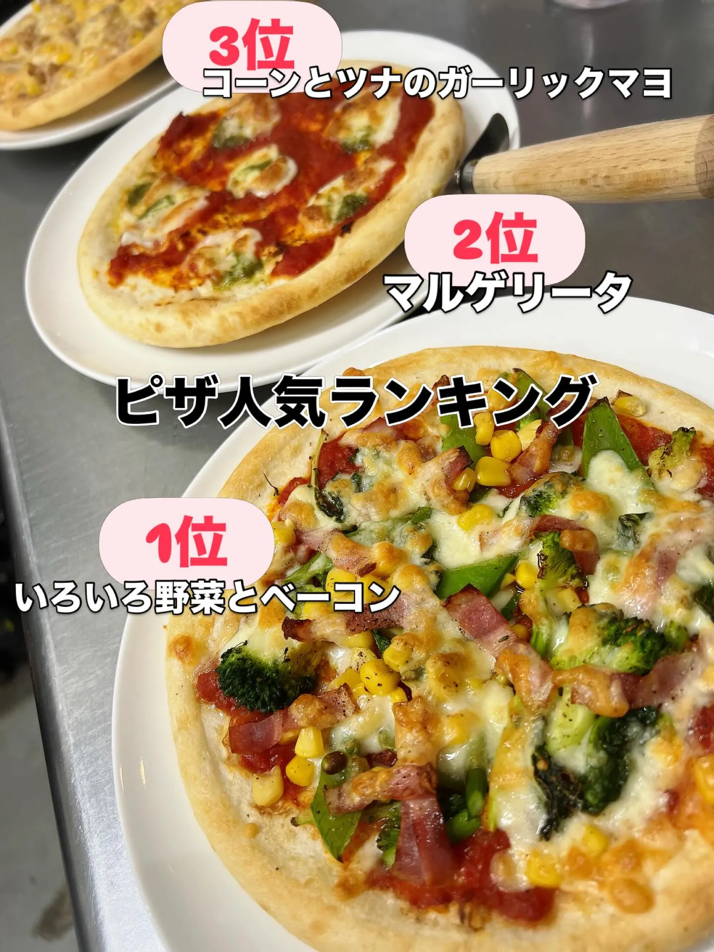 《　今週のアラカルト営業　》