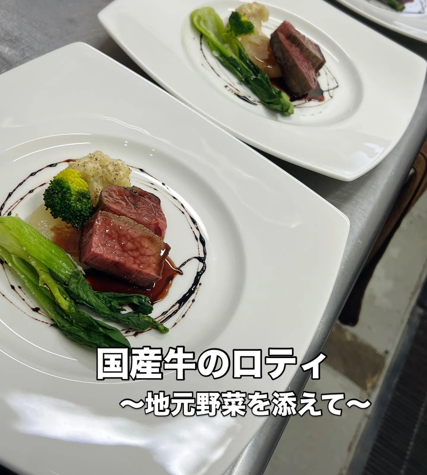 《　選べるランチコース🍽️　》